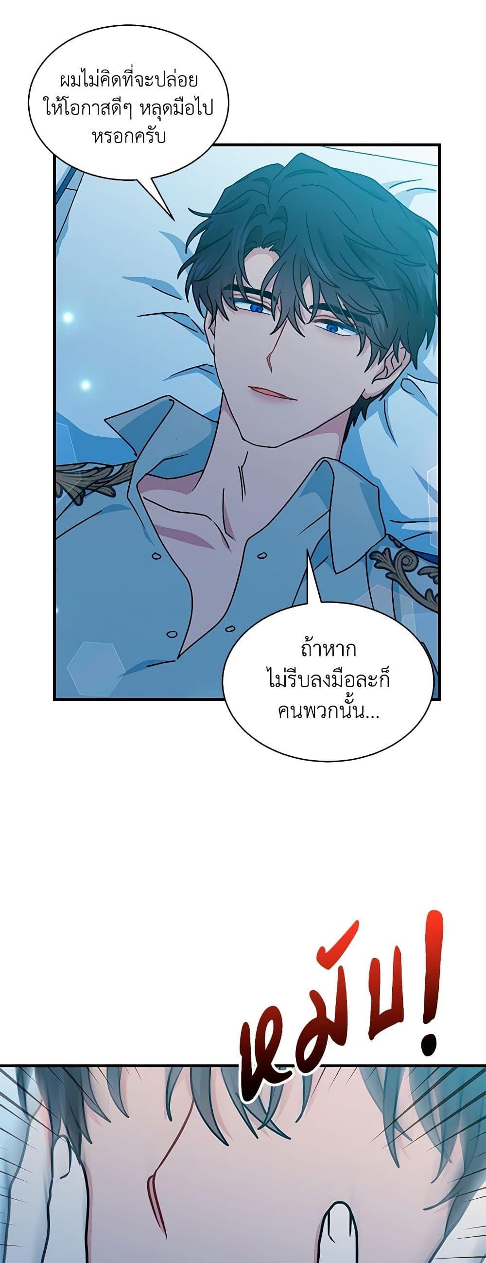 Manga-lc-com อ่านมังงะ อ่านการ์ตูน ออนไลน์ ฟรี I Became the Madam of the House ตอนที่ 1 2 3 4 5 6 7 8 9 10 11 12 13 14 ฟรี ไม่มีโฆษณา Manga-lc - อ่าน มังงะ อ่าน การ์ตูน ออนไลน์ อ่านมังงะ ฟรี