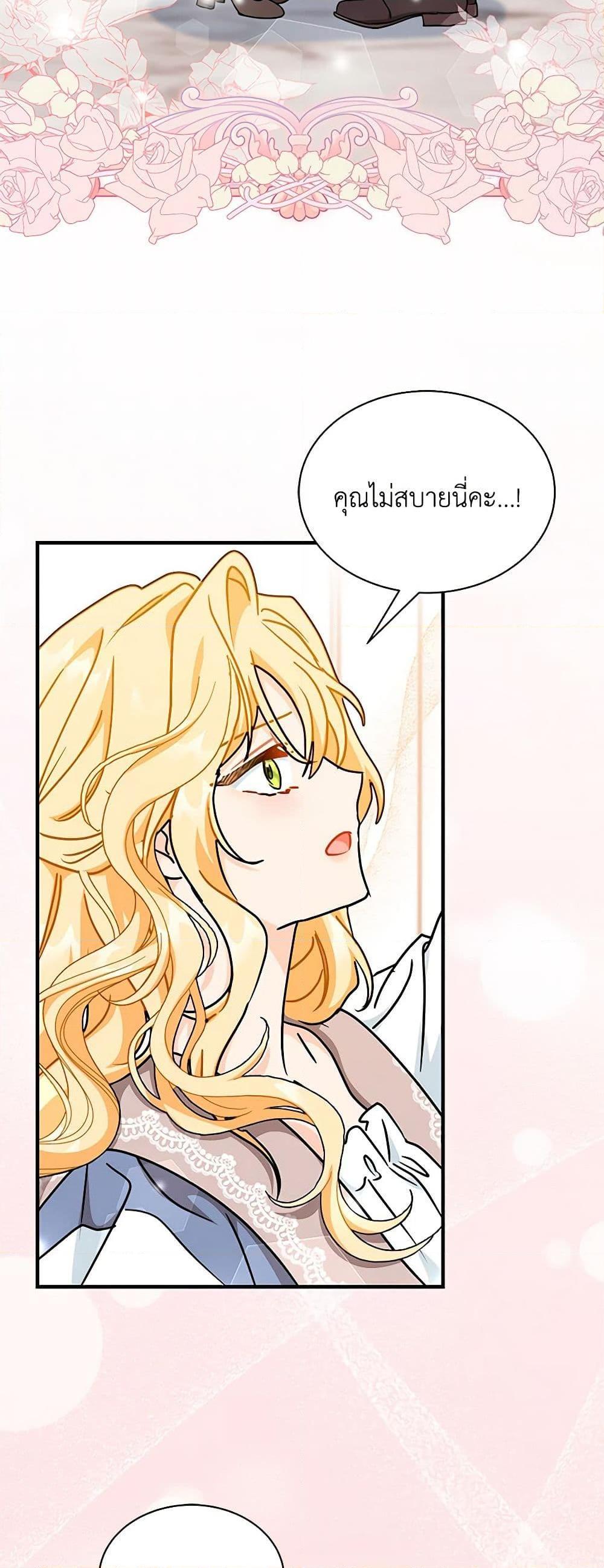 Manga-lc-com อ่านมังงะ อ่านการ์ตูน ออนไลน์ ฟรี I Became the Madam of the House ตอนที่ 1 2 3 4 5 6 7 8 9 10 11 12 13 14 ฟรี ไม่มีโฆษณา Manga-lc - อ่าน มังงะ อ่าน การ์ตูน ออนไลน์ อ่านมังงะ ฟรี