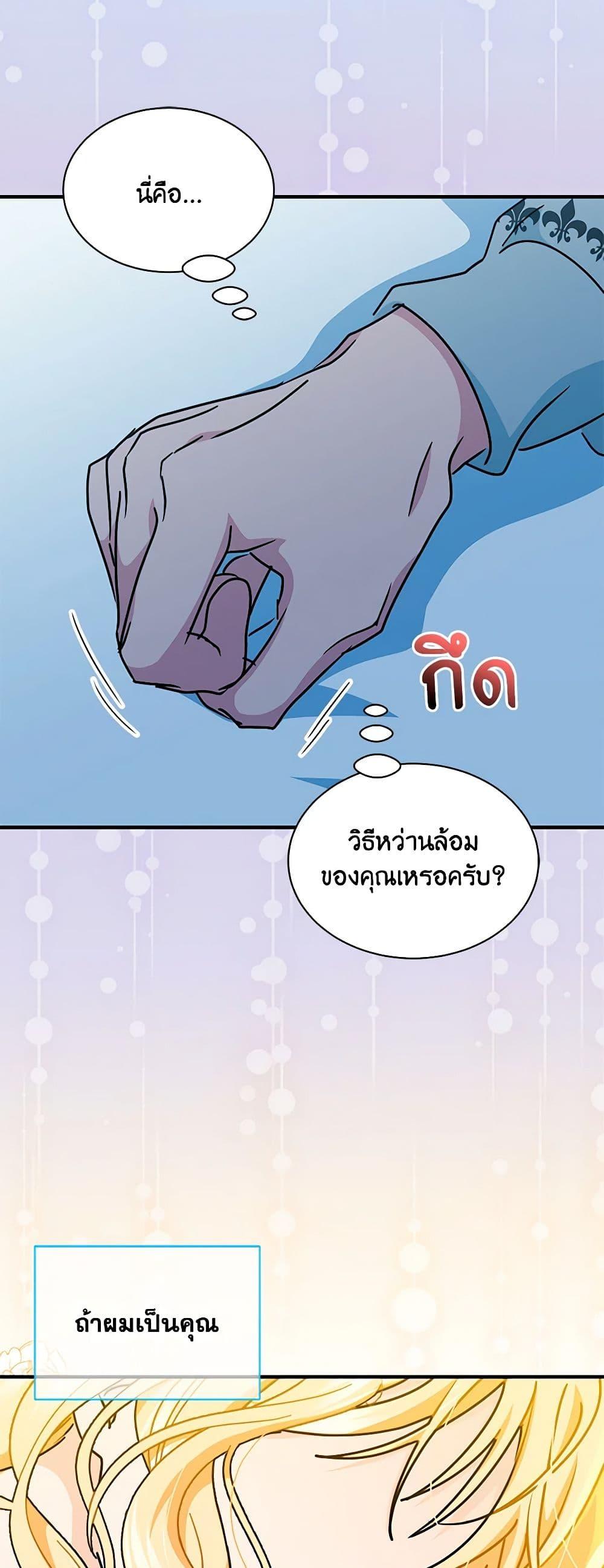 Manga-lc-com อ่านมังงะ อ่านการ์ตูน ออนไลน์ ฟรี I Became the Madam of the House ตอนที่ 1 2 3 4 5 6 7 8 9 10 11 12 13 14 ฟรี ไม่มีโฆษณา Manga-lc - อ่าน มังงะ อ่าน การ์ตูน ออนไลน์ อ่านมังงะ ฟรี