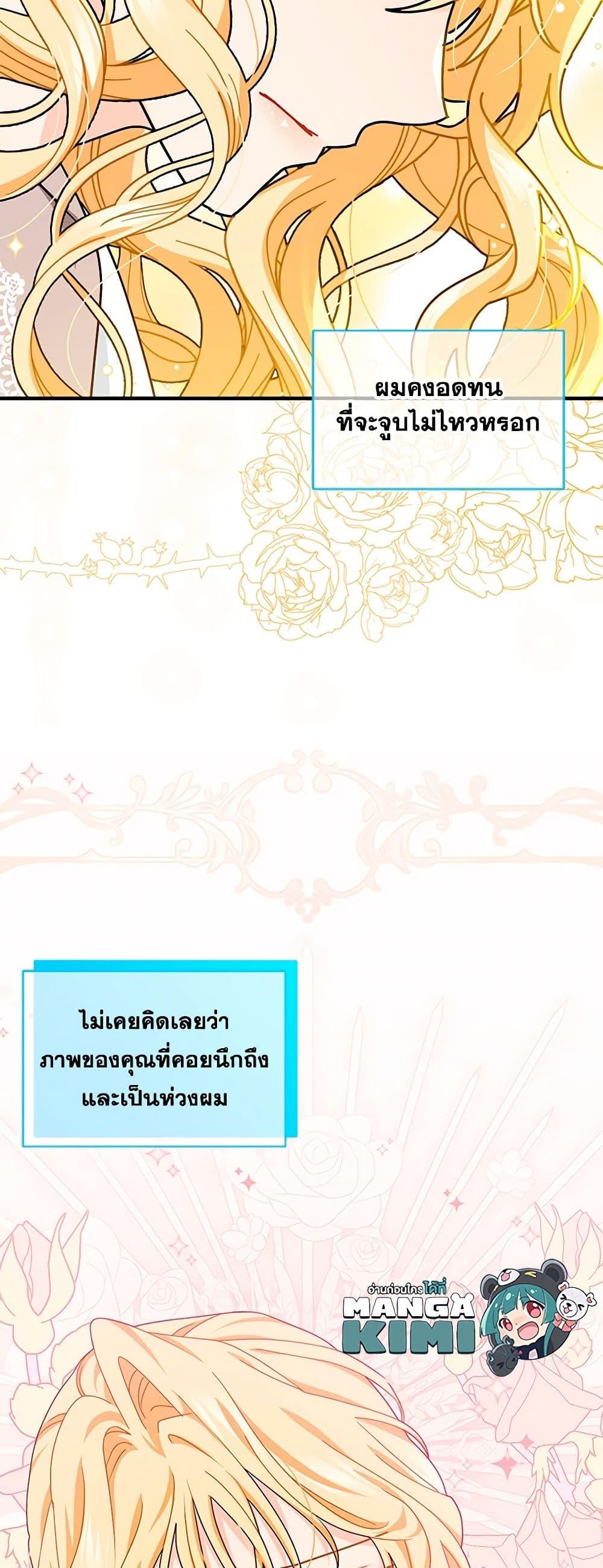 Manga-lc-com อ่านมังงะ อ่านการ์ตูน ออนไลน์ ฟรี I Became the Madam of the House ตอนที่ 1 2 3 4 5 6 7 8 9 10 11 12 13 14 ฟรี ไม่มีโฆษณา Manga-lc - อ่าน มังงะ อ่าน การ์ตูน ออนไลน์ อ่านมังงะ ฟรี