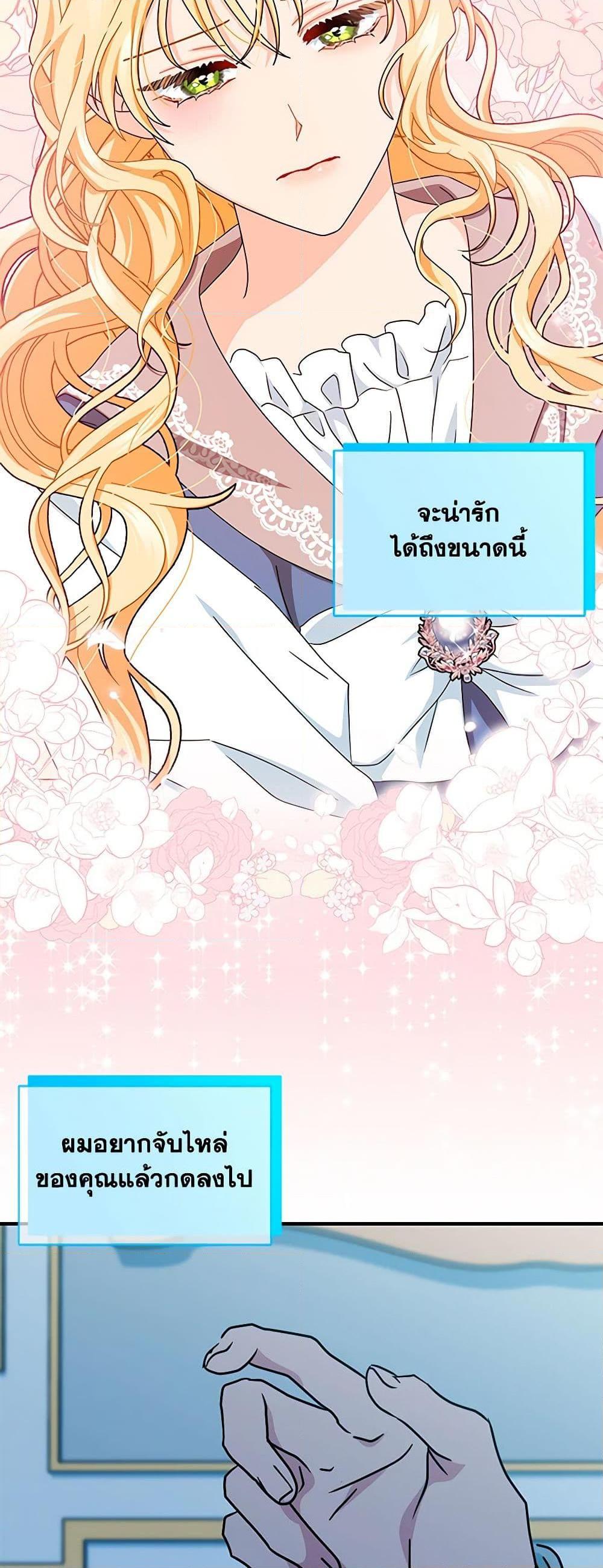 Manga-lc-com อ่านมังงะ อ่านการ์ตูน ออนไลน์ ฟรี I Became the Madam of the House ตอนที่ 1 2 3 4 5 6 7 8 9 10 11 12 13 14 ฟรี ไม่มีโฆษณา Manga-lc - อ่าน มังงะ อ่าน การ์ตูน ออนไลน์ อ่านมังงะ ฟรี