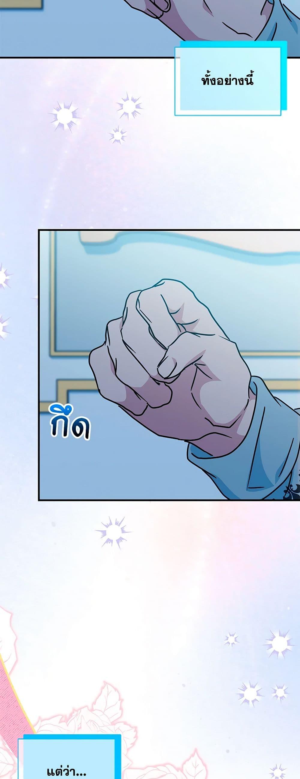 Manga-lc-com อ่านมังงะ อ่านการ์ตูน ออนไลน์ ฟรี I Became the Madam of the House ตอนที่ 1 2 3 4 5 6 7 8 9 10 11 12 13 14 ฟรี ไม่มีโฆษณา Manga-lc - อ่าน มังงะ อ่าน การ์ตูน ออนไลน์ อ่านมังงะ ฟรี