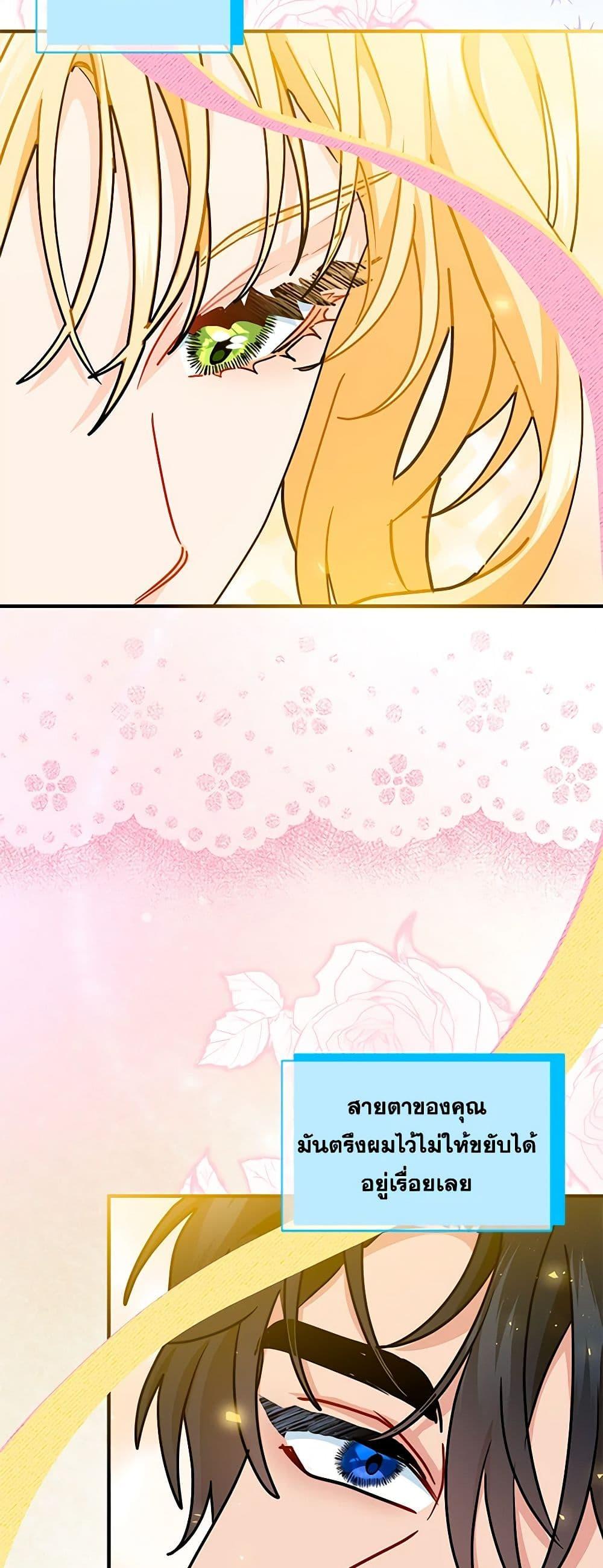 Manga-lc-com อ่านมังงะ อ่านการ์ตูน ออนไลน์ ฟรี I Became the Madam of the House ตอนที่ 1 2 3 4 5 6 7 8 9 10 11 12 13 14 ฟรี ไม่มีโฆษณา Manga-lc - อ่าน มังงะ อ่าน การ์ตูน ออนไลน์ อ่านมังงะ ฟรี