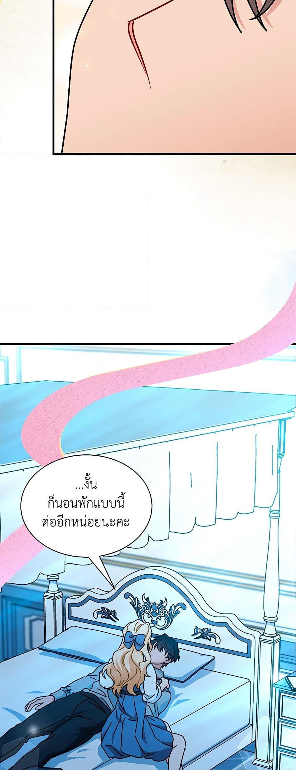 Manga-lc-com อ่านมังงะ อ่านการ์ตูน ออนไลน์ ฟรี I Became the Madam of the House ตอนที่ 1 2 3 4 5 6 7 8 9 10 11 12 13 14 ฟรี ไม่มีโฆษณา Manga-lc - อ่าน มังงะ อ่าน การ์ตูน ออนไลน์ อ่านมังงะ ฟรี