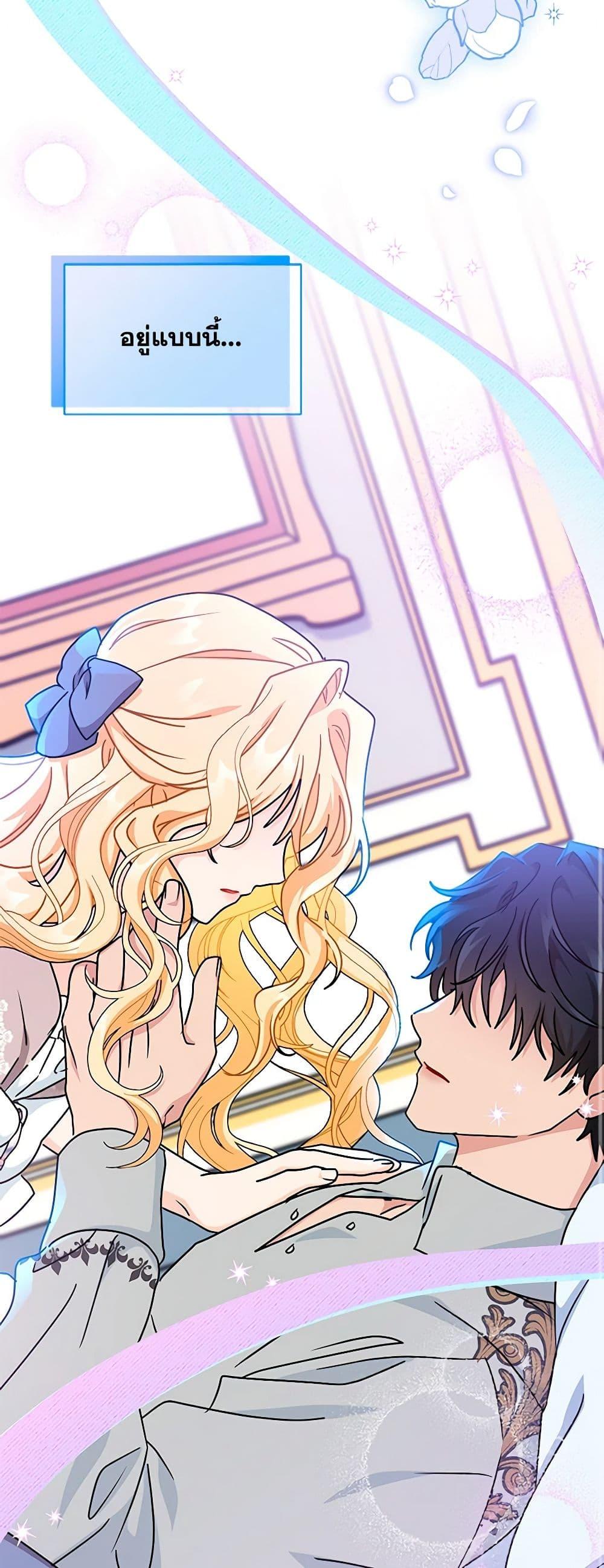 Manga-lc-com อ่านมังงะ อ่านการ์ตูน ออนไลน์ ฟรี I Became the Madam of the House ตอนที่ 1 2 3 4 5 6 7 8 9 10 11 12 13 14 ฟรี ไม่มีโฆษณา Manga-lc - อ่าน มังงะ อ่าน การ์ตูน ออนไลน์ อ่านมังงะ ฟรี