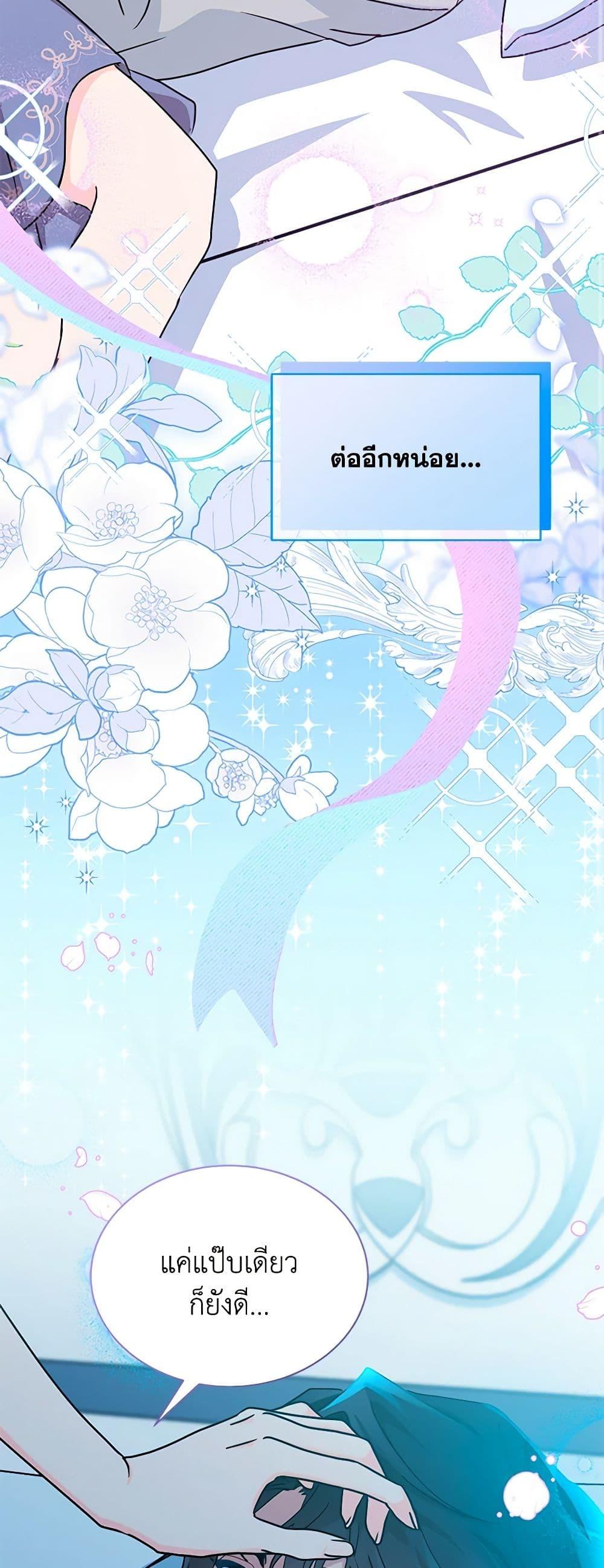 Manga-lc-com อ่านมังงะ อ่านการ์ตูน ออนไลน์ ฟรี I Became the Madam of the House ตอนที่ 1 2 3 4 5 6 7 8 9 10 11 12 13 14 ฟรี ไม่มีโฆษณา Manga-lc - อ่าน มังงะ อ่าน การ์ตูน ออนไลน์ อ่านมังงะ ฟรี