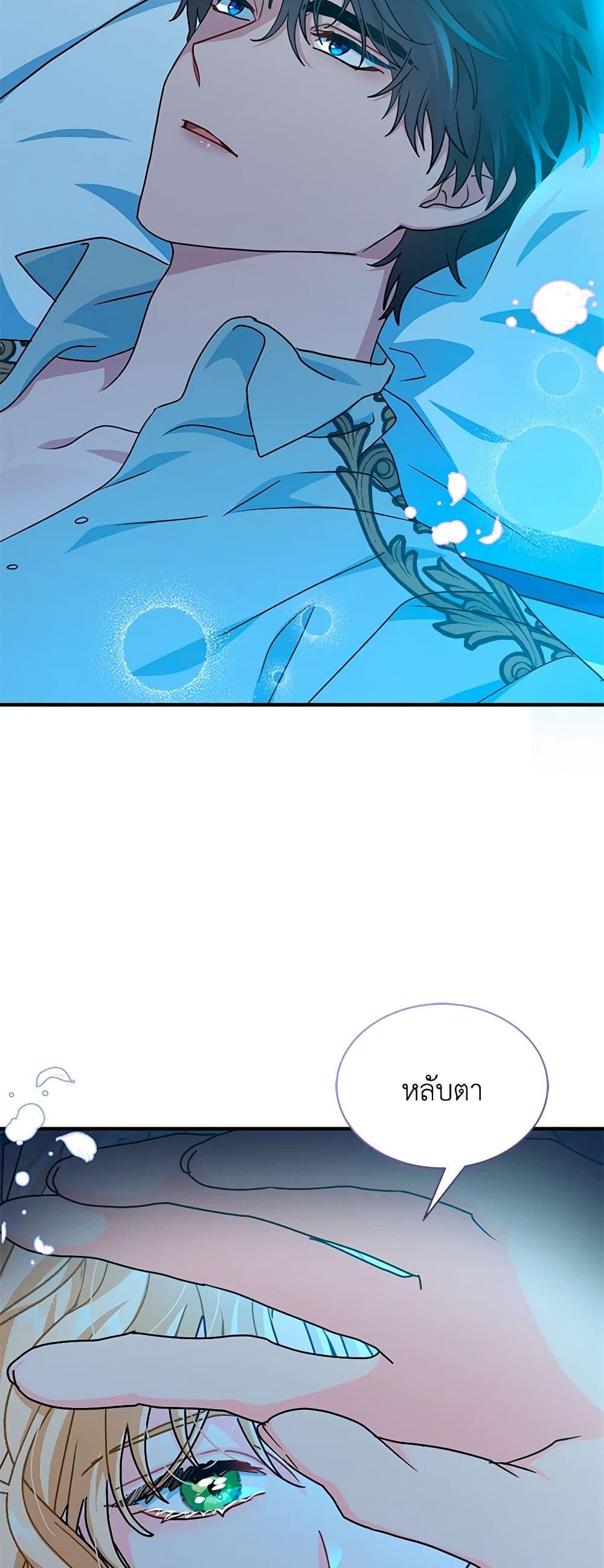 Manga-lc-com อ่านมังงะ อ่านการ์ตูน ออนไลน์ ฟรี I Became the Madam of the House ตอนที่ 1 2 3 4 5 6 7 8 9 10 11 12 13 14 ฟรี ไม่มีโฆษณา Manga-lc - อ่าน มังงะ อ่าน การ์ตูน ออนไลน์ อ่านมังงะ ฟรี