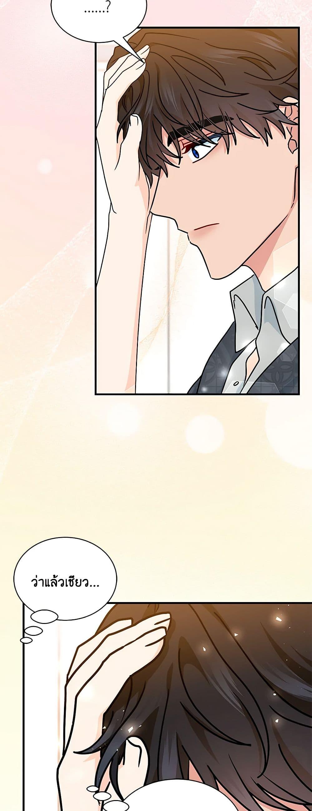 Manga-lc-com อ่านมังงะ อ่านการ์ตูน ออนไลน์ ฟรี I Became the Madam of the House ตอนที่ 1 2 3 4 5 6 7 8 9 10 11 12 13 14 ฟรี ไม่มีโฆษณา Manga-lc - อ่าน มังงะ อ่าน การ์ตูน ออนไลน์ อ่านมังงะ ฟรี