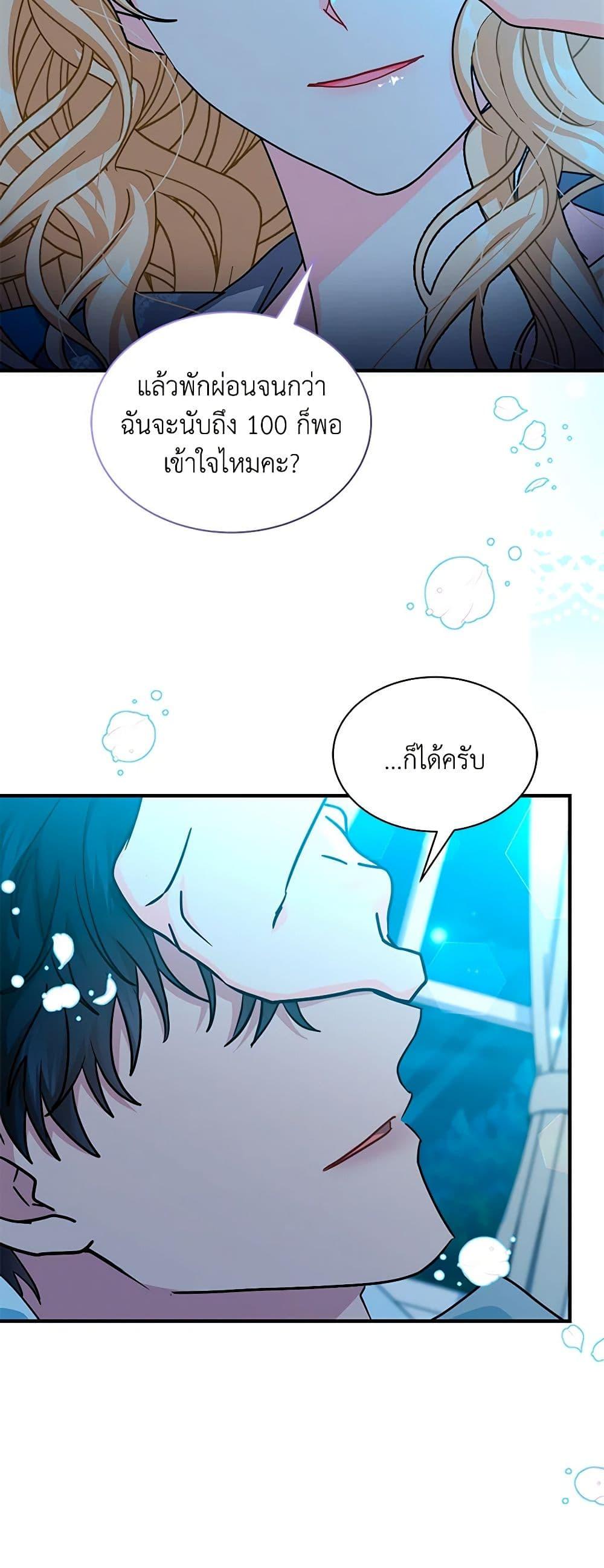 Manga-lc-com อ่านมังงะ อ่านการ์ตูน ออนไลน์ ฟรี I Became the Madam of the House ตอนที่ 1 2 3 4 5 6 7 8 9 10 11 12 13 14 ฟรี ไม่มีโฆษณา Manga-lc - อ่าน มังงะ อ่าน การ์ตูน ออนไลน์ อ่านมังงะ ฟรี