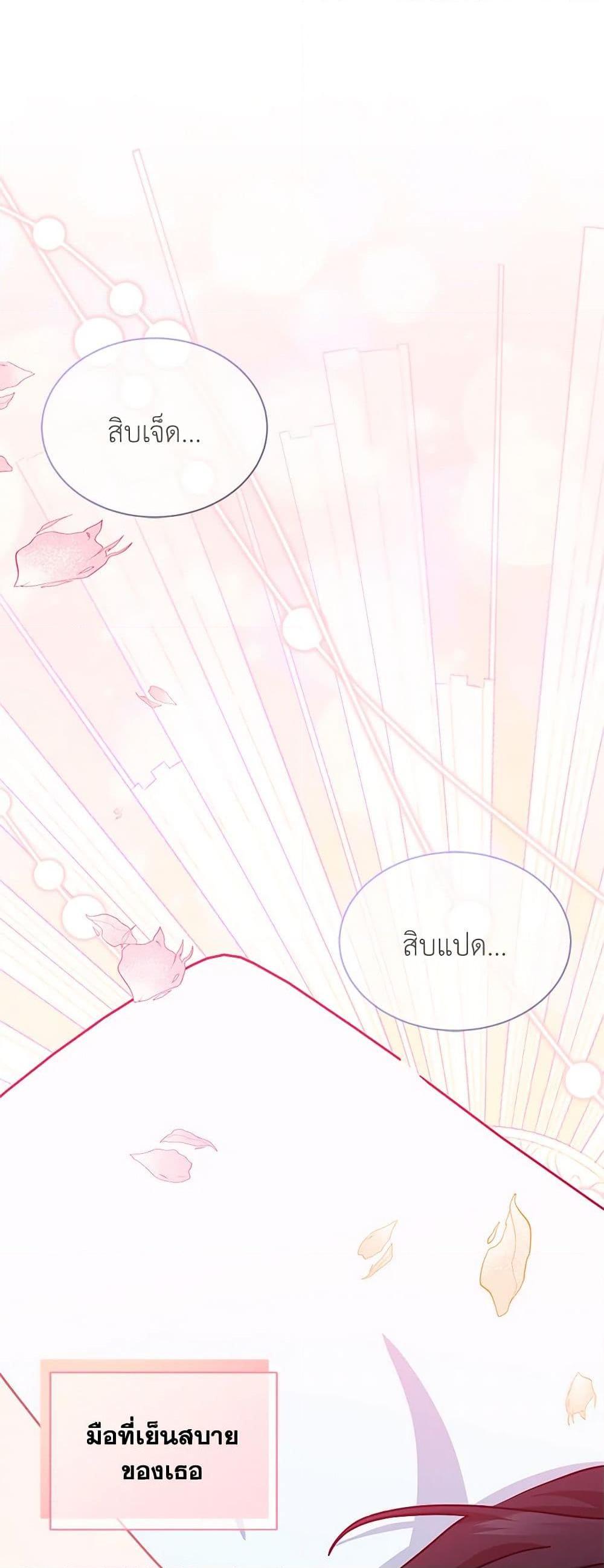 Manga-lc-com อ่านมังงะ อ่านการ์ตูน ออนไลน์ ฟรี I Became the Madam of the House ตอนที่ 1 2 3 4 5 6 7 8 9 10 11 12 13 14 ฟรี ไม่มีโฆษณา Manga-lc - อ่าน มังงะ อ่าน การ์ตูน ออนไลน์ อ่านมังงะ ฟรี