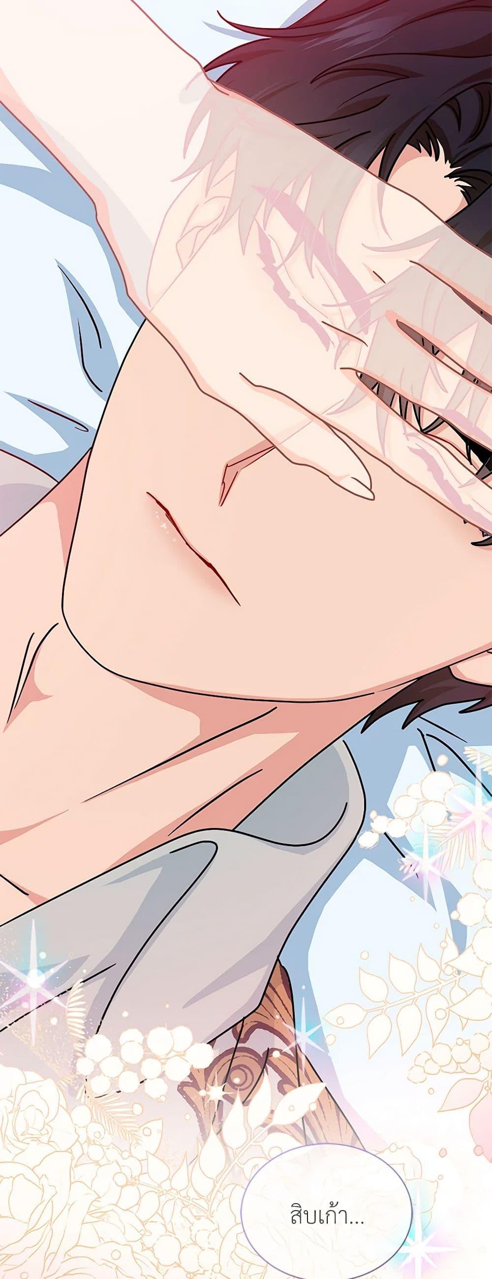 Manga-lc-com อ่านมังงะ อ่านการ์ตูน ออนไลน์ ฟรี I Became the Madam of the House ตอนที่ 1 2 3 4 5 6 7 8 9 10 11 12 13 14 ฟรี ไม่มีโฆษณา Manga-lc - อ่าน มังงะ อ่าน การ์ตูน ออนไลน์ อ่านมังงะ ฟรี