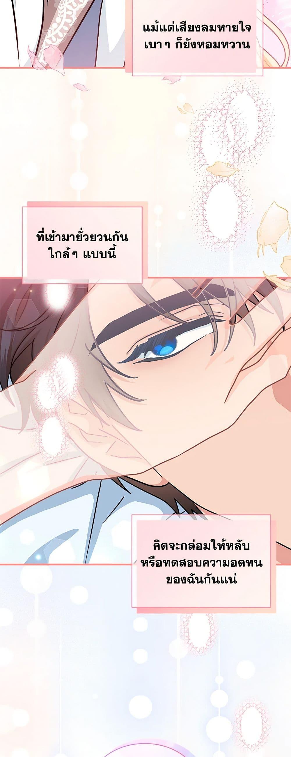 Manga-lc-com อ่านมังงะ อ่านการ์ตูน ออนไลน์ ฟรี I Became the Madam of the House ตอนที่ 1 2 3 4 5 6 7 8 9 10 11 12 13 14 ฟรี ไม่มีโฆษณา Manga-lc - อ่าน มังงะ อ่าน การ์ตูน ออนไลน์ อ่านมังงะ ฟรี