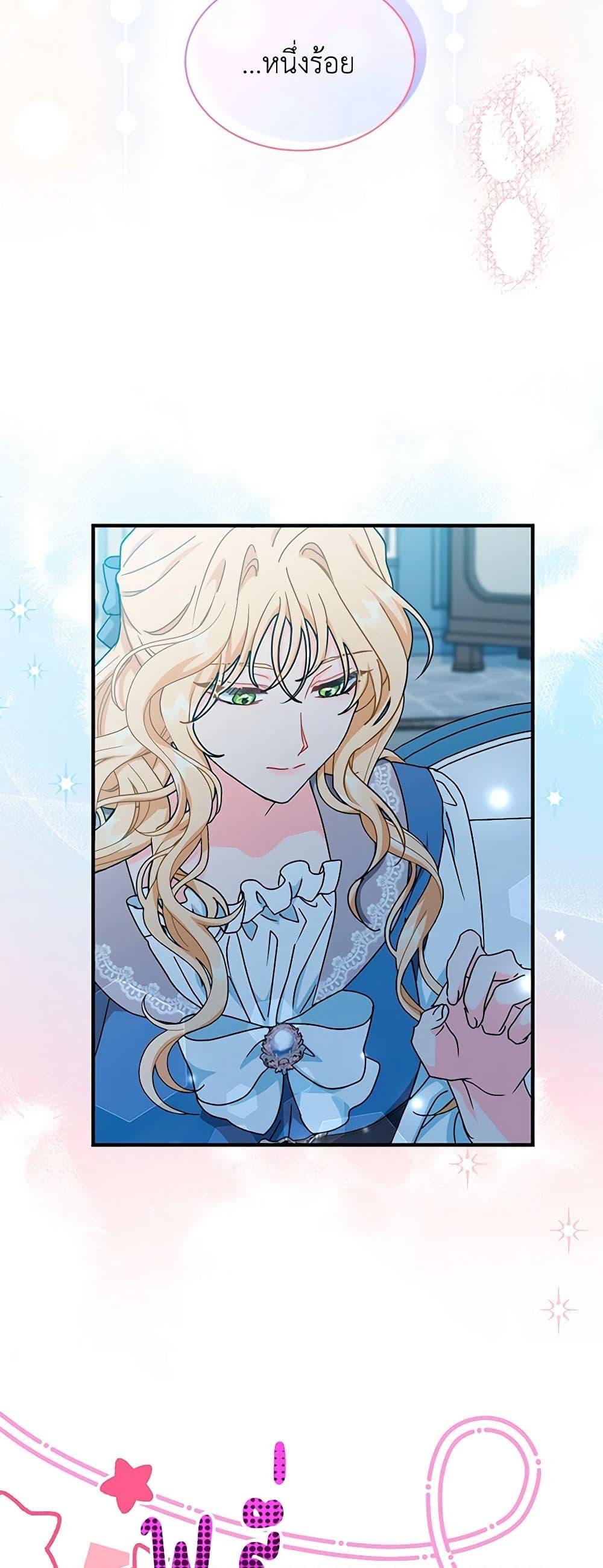 Manga-lc-com อ่านมังงะ อ่านการ์ตูน ออนไลน์ ฟรี I Became the Madam of the House ตอนที่ 1 2 3 4 5 6 7 8 9 10 11 12 13 14 ฟรี ไม่มีโฆษณา Manga-lc - อ่าน มังงะ อ่าน การ์ตูน ออนไลน์ อ่านมังงะ ฟรี