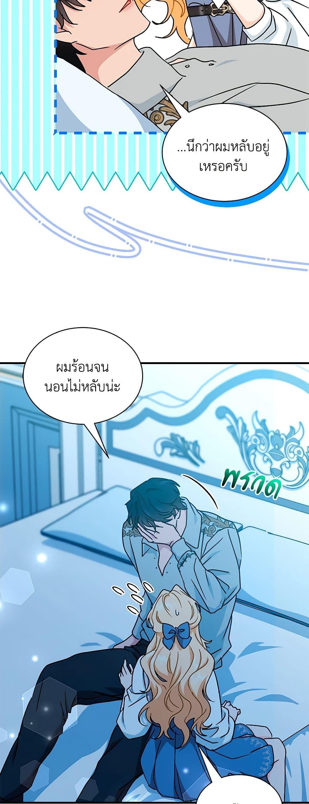Manga-lc-com อ่านมังงะ อ่านการ์ตูน ออนไลน์ ฟรี I Became the Madam of the House ตอนที่ 1 2 3 4 5 6 7 8 9 10 11 12 13 14 ฟรี ไม่มีโฆษณา Manga-lc - อ่าน มังงะ อ่าน การ์ตูน ออนไลน์ อ่านมังงะ ฟรี