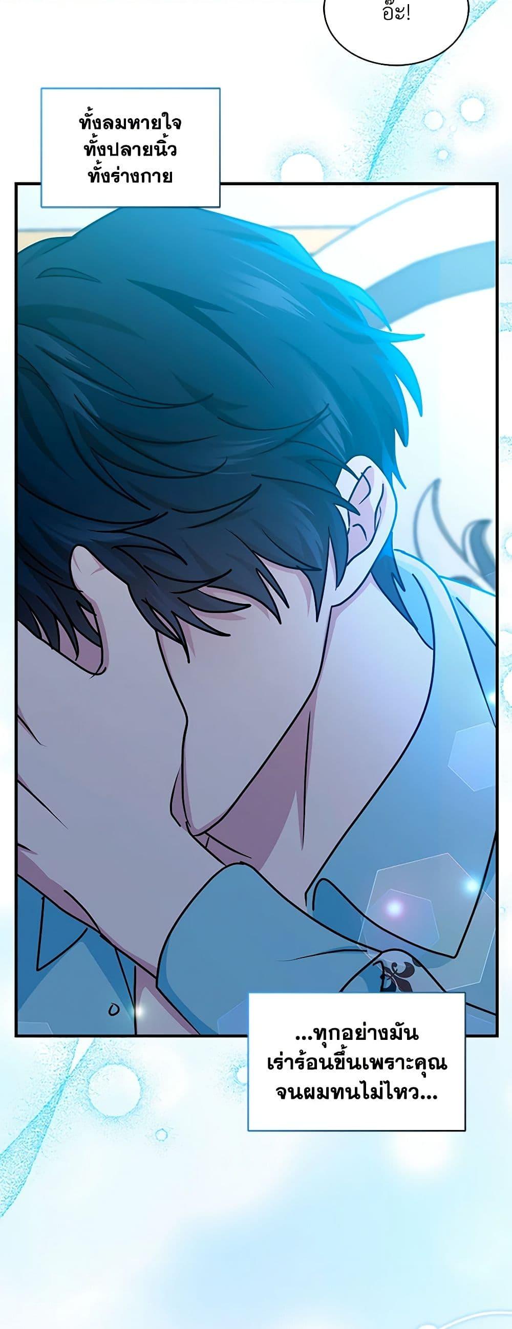 Manga-lc-com อ่านมังงะ อ่านการ์ตูน ออนไลน์ ฟรี I Became the Madam of the House ตอนที่ 1 2 3 4 5 6 7 8 9 10 11 12 13 14 ฟรี ไม่มีโฆษณา Manga-lc - อ่าน มังงะ อ่าน การ์ตูน ออนไลน์ อ่านมังงะ ฟรี