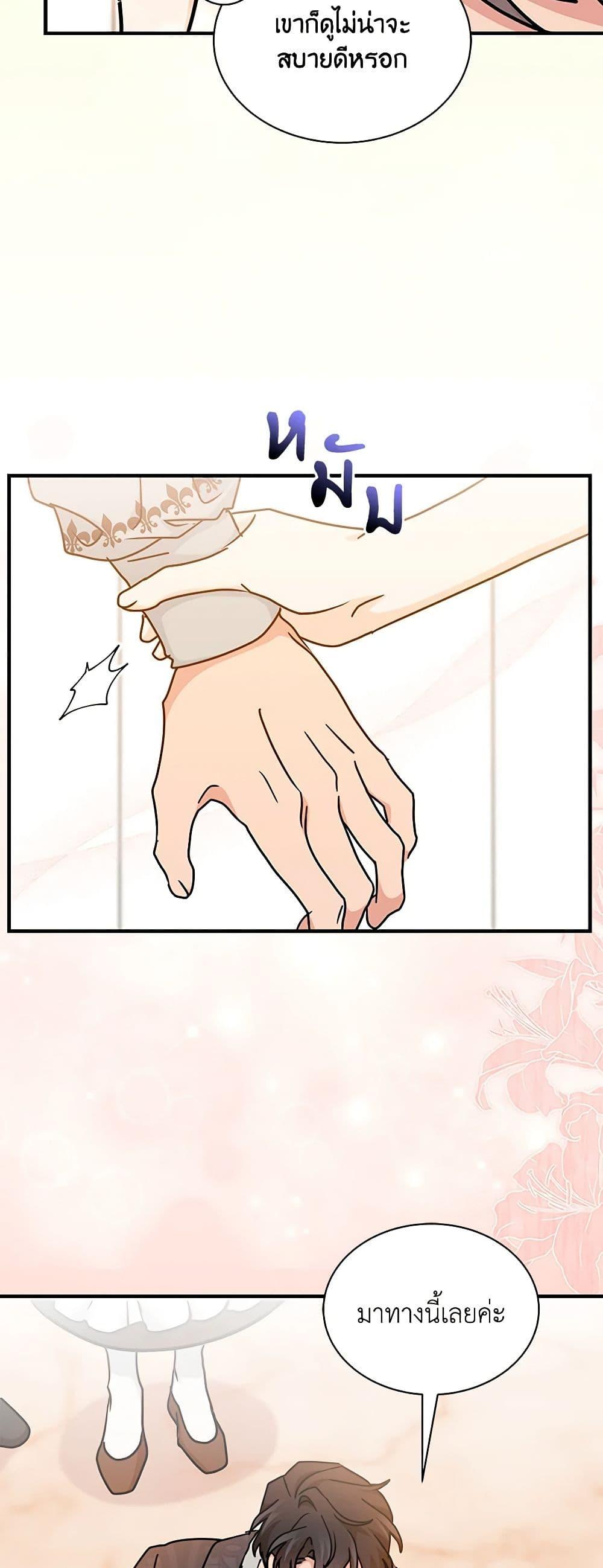 Manga-lc-com อ่านมังงะ อ่านการ์ตูน ออนไลน์ ฟรี I Became the Madam of the House ตอนที่ 1 2 3 4 5 6 7 8 9 10 11 12 13 14 ฟรี ไม่มีโฆษณา Manga-lc - อ่าน มังงะ อ่าน การ์ตูน ออนไลน์ อ่านมังงะ ฟรี