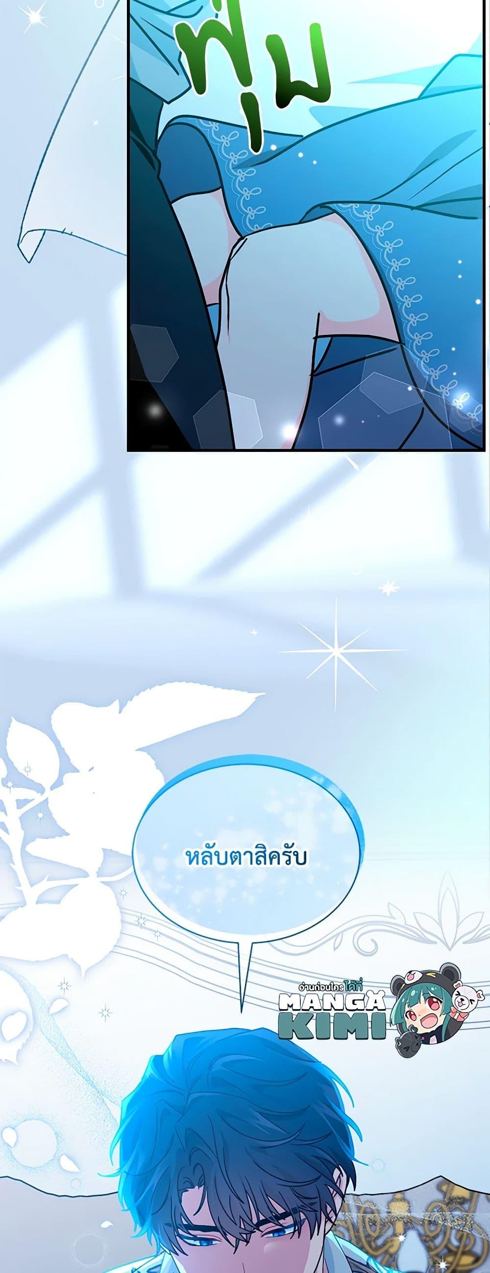 Manga-lc-com อ่านมังงะ อ่านการ์ตูน ออนไลน์ ฟรี I Became the Madam of the House ตอนที่ 1 2 3 4 5 6 7 8 9 10 11 12 13 14 ฟรี ไม่มีโฆษณา Manga-lc - อ่าน มังงะ อ่าน การ์ตูน ออนไลน์ อ่านมังงะ ฟรี