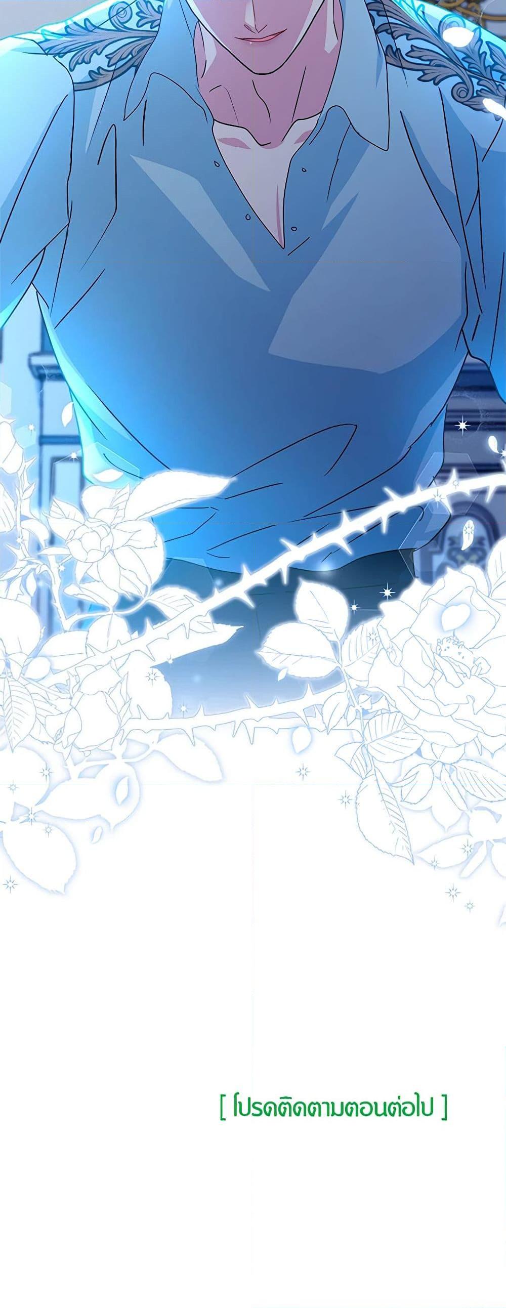 Manga-lc-com อ่านมังงะ อ่านการ์ตูน ออนไลน์ ฟรี I Became the Madam of the House ตอนที่ 1 2 3 4 5 6 7 8 9 10 11 12 13 14 ฟรี ไม่มีโฆษณา Manga-lc - อ่าน มังงะ อ่าน การ์ตูน ออนไลน์ อ่านมังงะ ฟรี