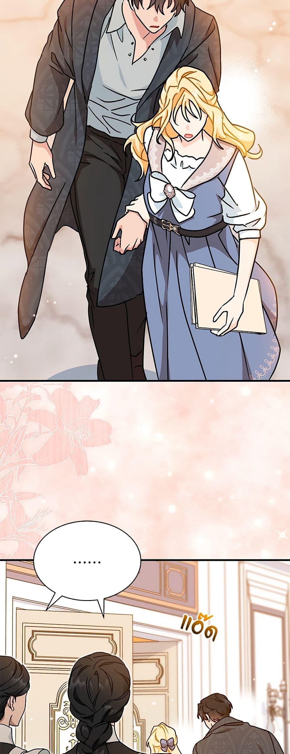 Manga-lc-com อ่านมังงะ อ่านการ์ตูน ออนไลน์ ฟรี I Became the Madam of the House ตอนที่ 1 2 3 4 5 6 7 8 9 10 11 12 13 14 ฟรี ไม่มีโฆษณา Manga-lc - อ่าน มังงะ อ่าน การ์ตูน ออนไลน์ อ่านมังงะ ฟรี