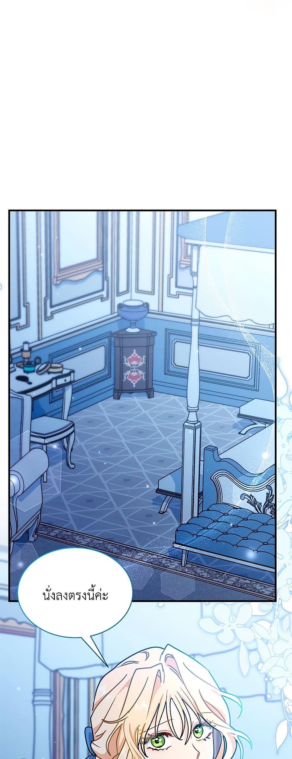 Manga-lc-com อ่านมังงะ อ่านการ์ตูน ออนไลน์ ฟรี I Became the Madam of the House ตอนที่ 1 2 3 4 5 6 7 8 9 10 11 12 13 14 ฟรี ไม่มีโฆษณา Manga-lc - อ่าน มังงะ อ่าน การ์ตูน ออนไลน์ อ่านมังงะ ฟรี