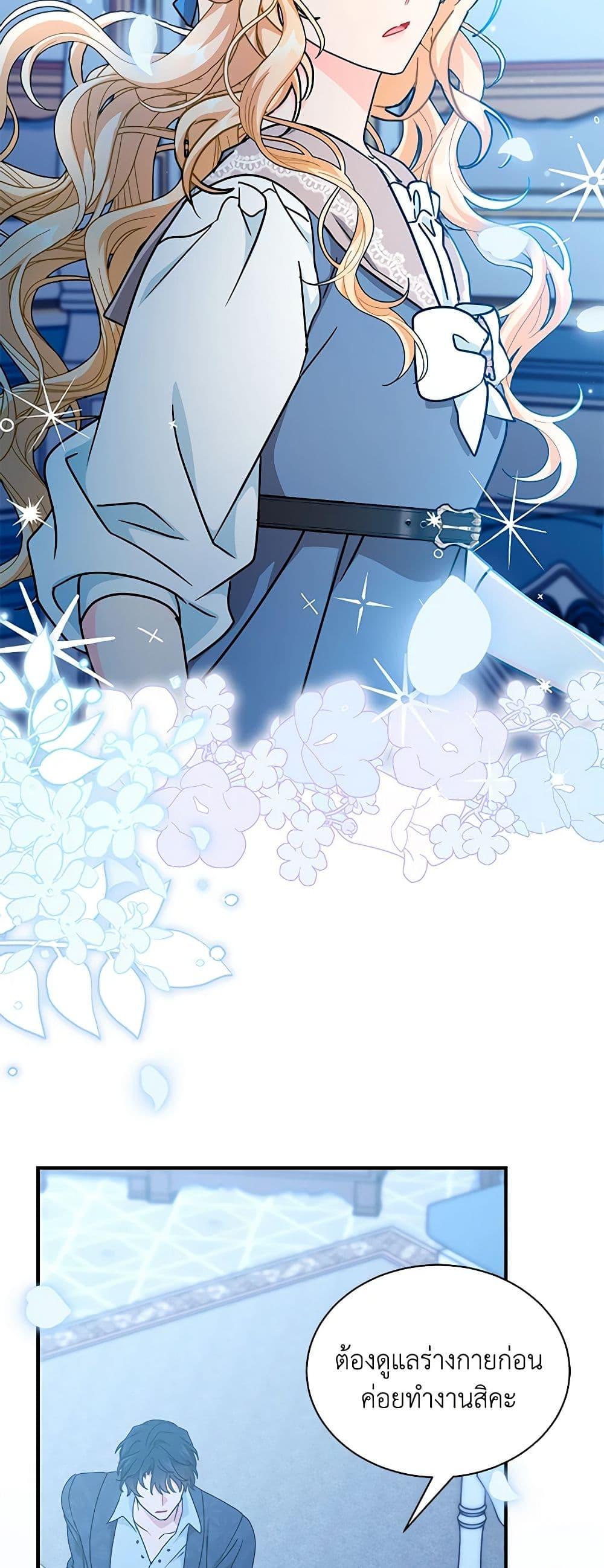 Manga-lc-com อ่านมังงะ อ่านการ์ตูน ออนไลน์ ฟรี I Became the Madam of the House ตอนที่ 1 2 3 4 5 6 7 8 9 10 11 12 13 14 ฟรี ไม่มีโฆษณา Manga-lc - อ่าน มังงะ อ่าน การ์ตูน ออนไลน์ อ่านมังงะ ฟรี