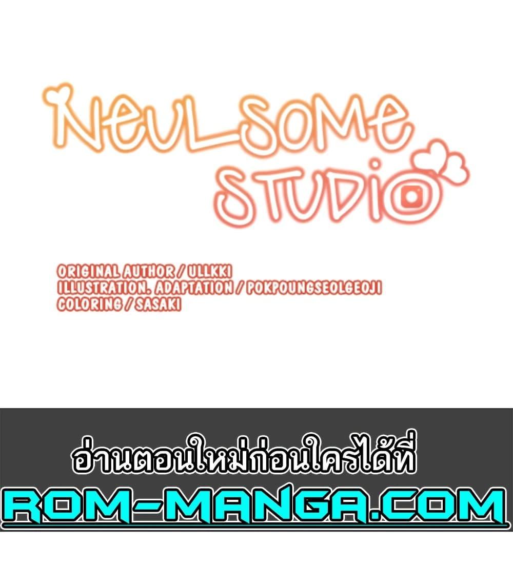 Doujin-Lc- อ่าน โดจิน มังฮวา เกาหลี ญี่ปุ่น จีน แปลไทย Neulsome Studio ตอนที่ 1 2 3 4 5 6 7 8 9 10 11 12 13 14 ฟรี ไม่มีโฆษณา อ่าน โดจิน Manhwa เกาหลี ญี่ปุ่น จีน เรามีครบ คัดมาให้เน้นๆ โดจิน 18+ รับประกันความฟินโดย  Doujin Lc