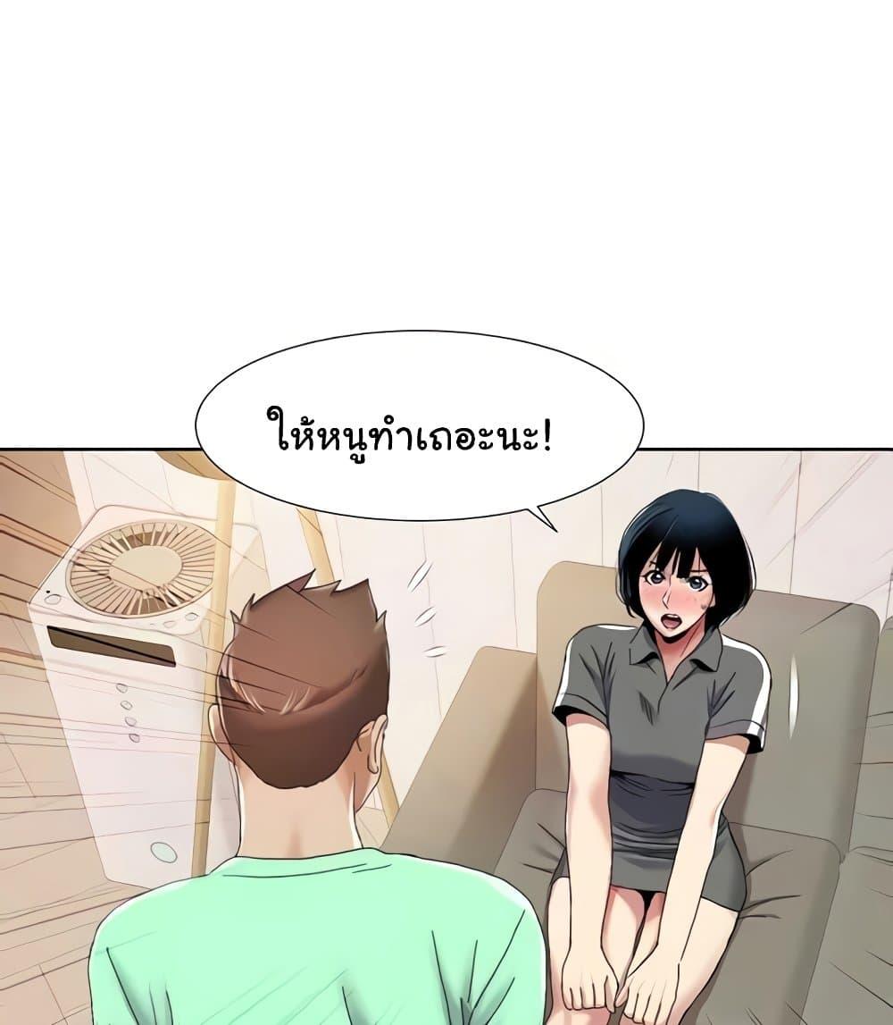 Doujin-Lc- อ่าน โดจิน มังฮวา เกาหลี ญี่ปุ่น จีน แปลไทย Neulsome Studio ตอนที่ 1 2 3 4 5 6 7 8 9 10 11 12 13 14 ฟรี ไม่มีโฆษณา อ่าน โดจิน Manhwa เกาหลี ญี่ปุ่น จีน เรามีครบ คัดมาให้เน้นๆ โดจิน 18+ รับประกันความฟินโดย  Doujin Lc
