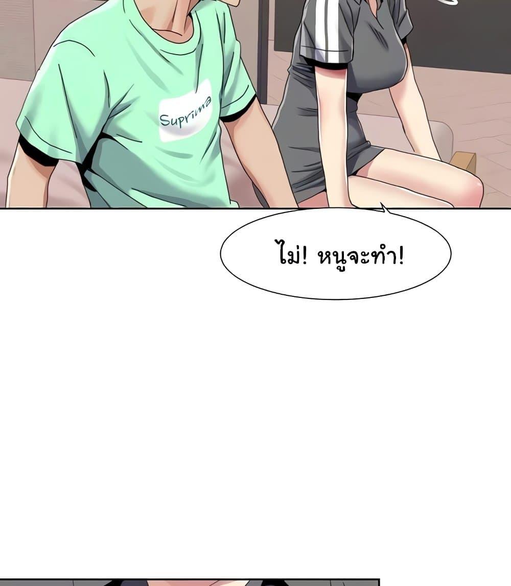 Doujin-Lc- อ่าน โดจิน มังฮวา เกาหลี ญี่ปุ่น จีน แปลไทย Neulsome Studio ตอนที่ 1 2 3 4 5 6 7 8 9 10 11 12 13 14 ฟรี ไม่มีโฆษณา อ่าน โดจิน Manhwa เกาหลี ญี่ปุ่น จีน เรามีครบ คัดมาให้เน้นๆ โดจิน 18+ รับประกันความฟินโดย  Doujin Lc