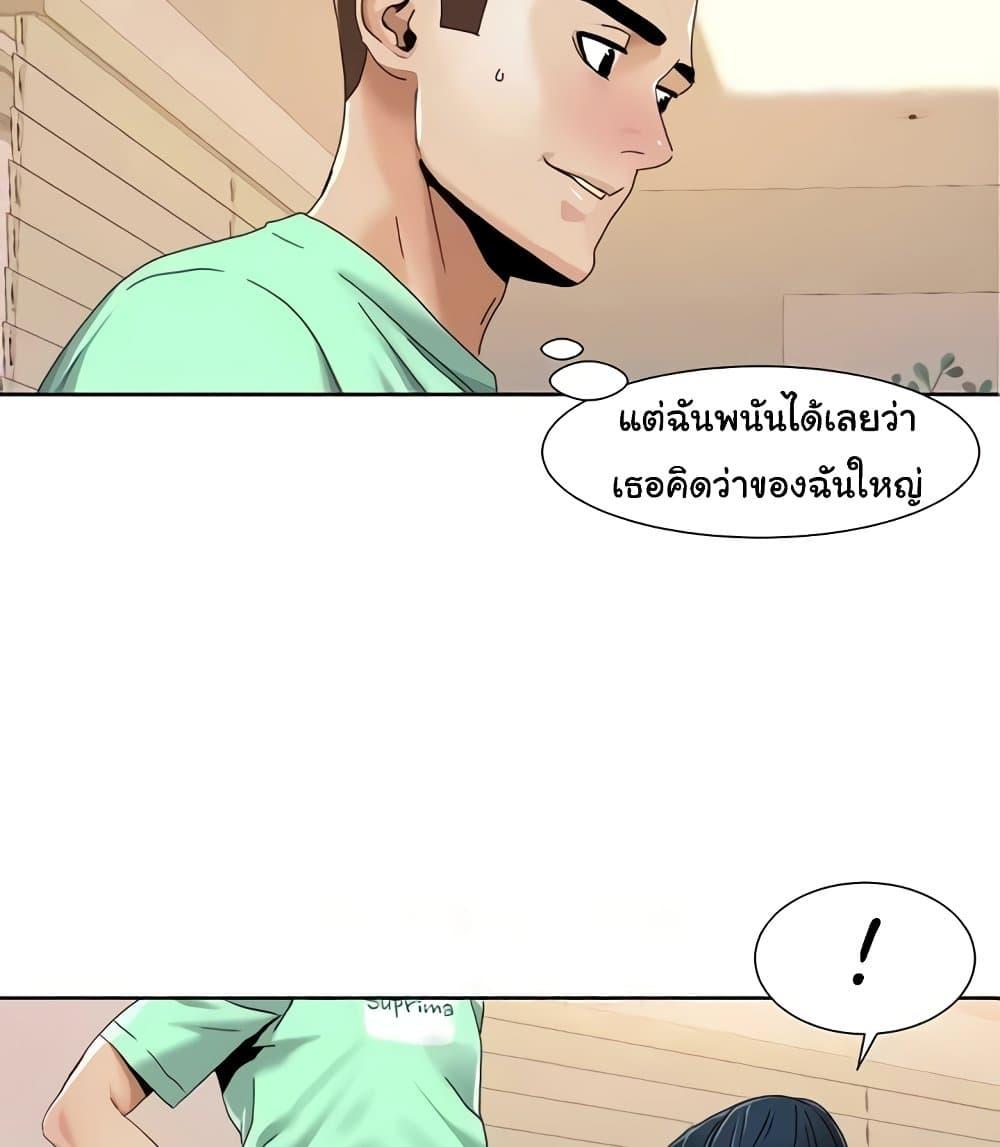 Doujin-Lc- อ่าน โดจิน มังฮวา เกาหลี ญี่ปุ่น จีน แปลไทย Neulsome Studio ตอนที่ 1 2 3 4 5 6 7 8 9 10 11 12 13 14 ฟรี ไม่มีโฆษณา อ่าน โดจิน Manhwa เกาหลี ญี่ปุ่น จีน เรามีครบ คัดมาให้เน้นๆ โดจิน 18+ รับประกันความฟินโดย  Doujin Lc