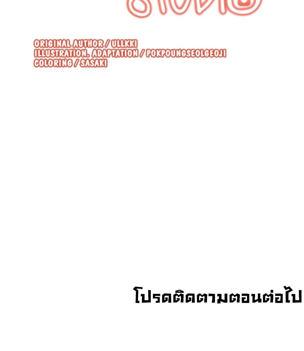 Doujin-Lc- อ่าน โดจิน มังฮวา เกาหลี ญี่ปุ่น จีน แปลไทย Neulsome Studio ตอนที่ 1 2 3 4 5 6 7 8 9 10 11 12 13 14 ฟรี ไม่มีโฆษณา อ่าน โดจิน Manhwa เกาหลี ญี่ปุ่น จีน เรามีครบ คัดมาให้เน้นๆ โดจิน 18+ รับประกันความฟินโดย  Doujin Lc