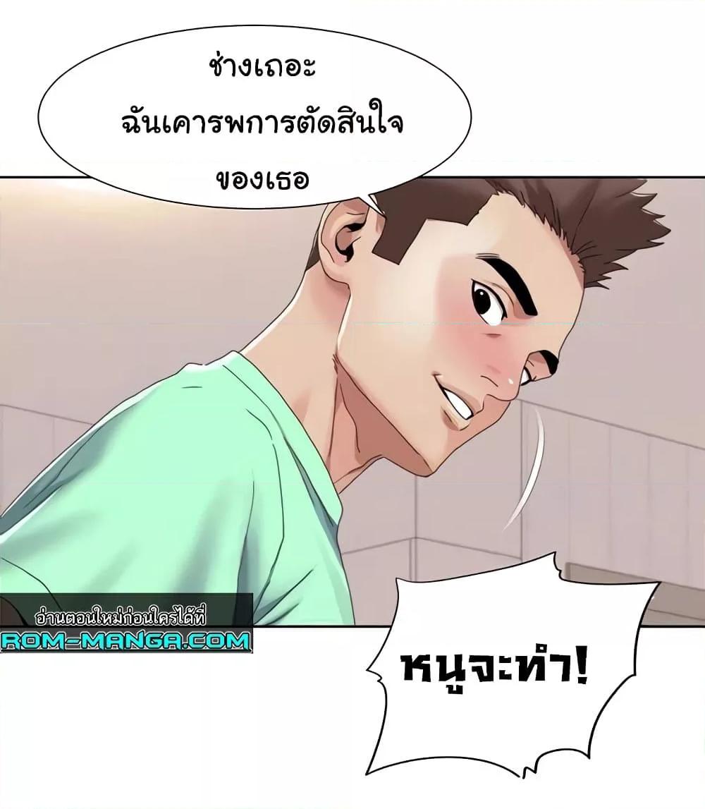 Doujin-Lc- อ่าน โดจิน มังฮวา เกาหลี ญี่ปุ่น จีน แปลไทย Neulsome Studio ตอนที่ 1 2 3 4 5 6 7 8 9 10 11 12 13 14 ฟรี ไม่มีโฆษณา อ่าน โดจิน Manhwa เกาหลี ญี่ปุ่น จีน เรามีครบ คัดมาให้เน้นๆ โดจิน 18+ รับประกันความฟินโดย  Doujin Lc