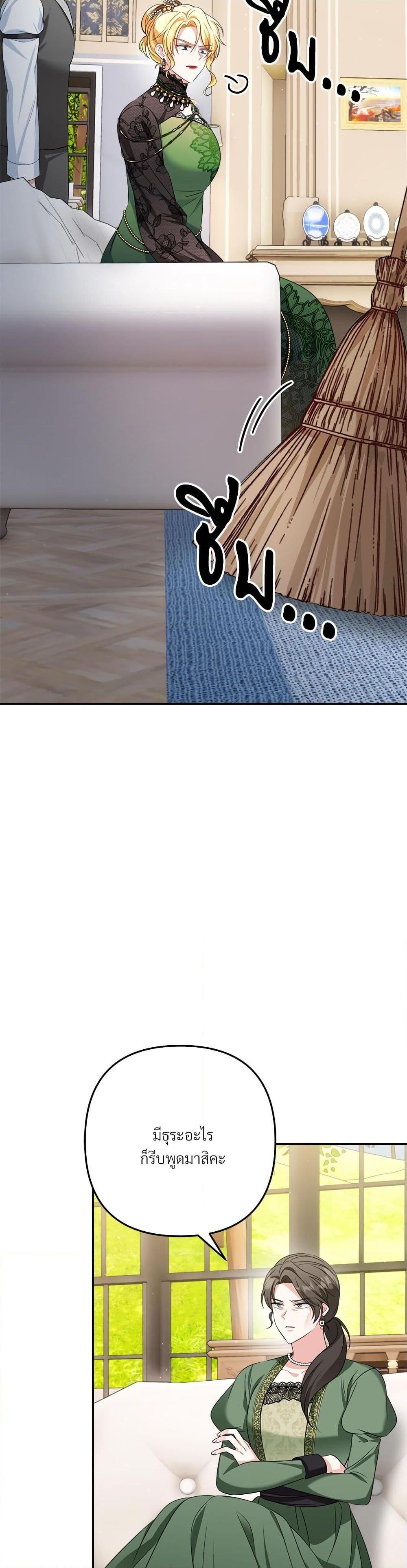 Manga-lc-com อ่านมังงะ อ่านการ์ตูน ออนไลน์ ฟรี I’m Living With My Mother-In-Law! ตอนที่ 1 2 3 4 5 6 7 8 9 10 11 12 13 14 ฟรี ไม่มีโฆษณา Manga-lc - อ่าน มังงะ อ่าน การ์ตูน ออนไลน์ อ่านมังงะ ฟรี