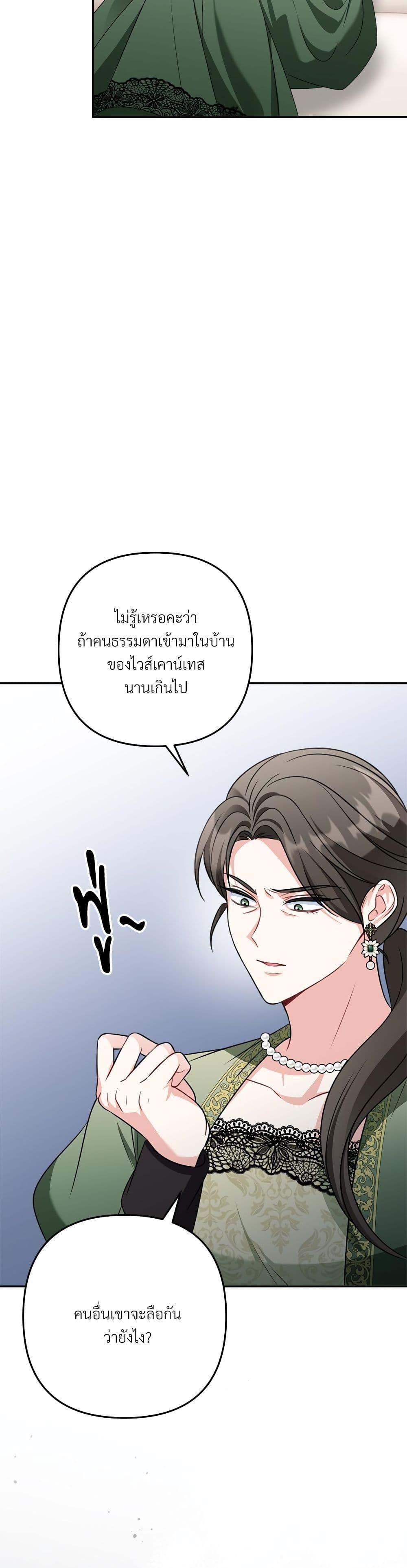 Manga-lc-com อ่านมังงะ อ่านการ์ตูน ออนไลน์ ฟรี I’m Living With My Mother-In-Law! ตอนที่ 1 2 3 4 5 6 7 8 9 10 11 12 13 14 ฟรี ไม่มีโฆษณา Manga-lc - อ่าน มังงะ อ่าน การ์ตูน ออนไลน์ อ่านมังงะ ฟรี