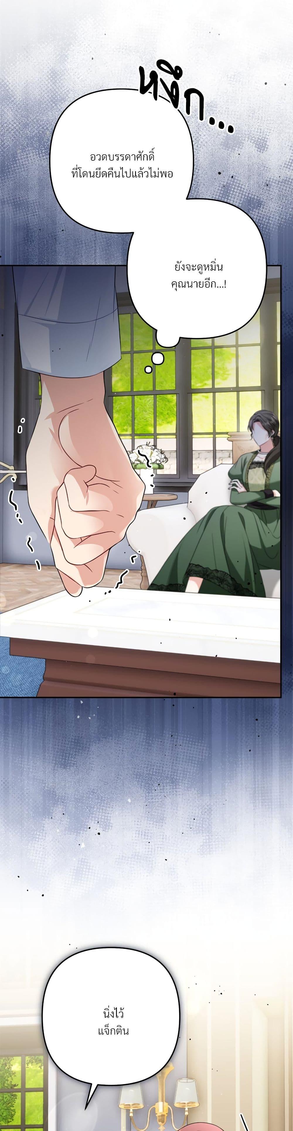 Manga-lc-com อ่านมังงะ อ่านการ์ตูน ออนไลน์ ฟรี I’m Living With My Mother-In-Law! ตอนที่ 1 2 3 4 5 6 7 8 9 10 11 12 13 14 ฟรี ไม่มีโฆษณา Manga-lc - อ่าน มังงะ อ่าน การ์ตูน ออนไลน์ อ่านมังงะ ฟรี