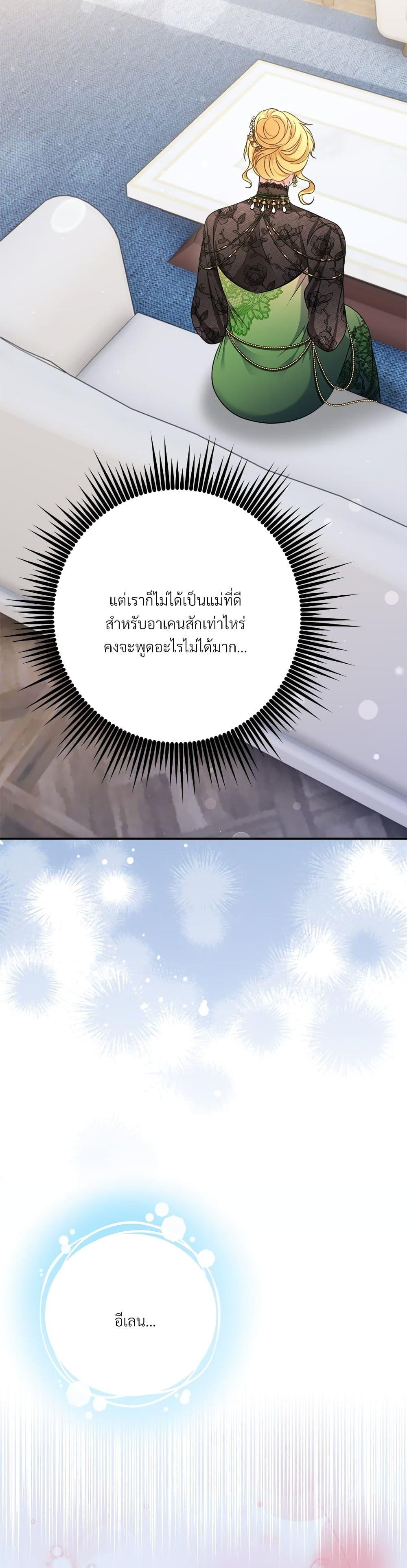 Manga-lc-com อ่านมังงะ อ่านการ์ตูน ออนไลน์ ฟรี I’m Living With My Mother-In-Law! ตอนที่ 1 2 3 4 5 6 7 8 9 10 11 12 13 14 ฟรี ไม่มีโฆษณา Manga-lc - อ่าน มังงะ อ่าน การ์ตูน ออนไลน์ อ่านมังงะ ฟรี