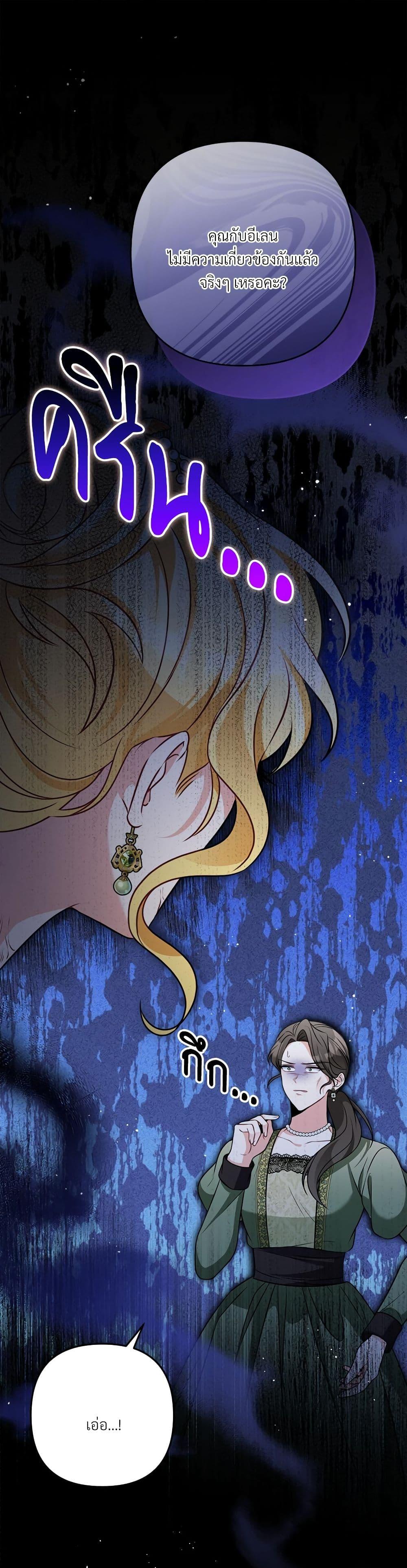 Manga-lc-com อ่านมังงะ อ่านการ์ตูน ออนไลน์ ฟรี I’m Living With My Mother-In-Law! ตอนที่ 1 2 3 4 5 6 7 8 9 10 11 12 13 14 ฟรี ไม่มีโฆษณา Manga-lc - อ่าน มังงะ อ่าน การ์ตูน ออนไลน์ อ่านมังงะ ฟรี