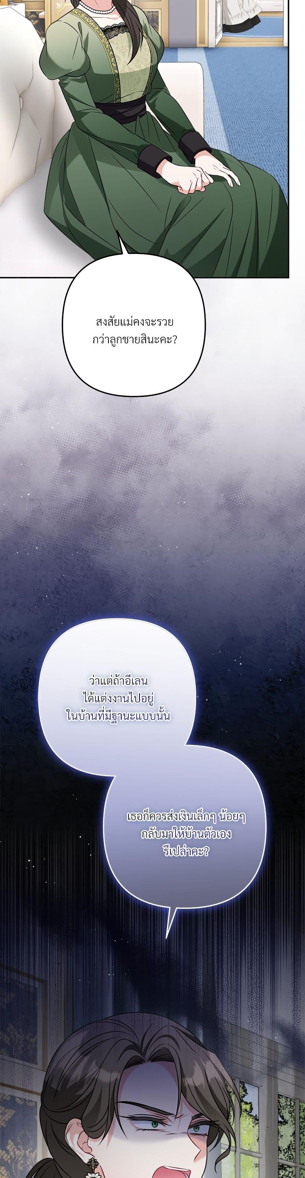 Manga-lc-com อ่านมังงะ อ่านการ์ตูน ออนไลน์ ฟรี I’m Living With My Mother-In-Law! ตอนที่ 1 2 3 4 5 6 7 8 9 10 11 12 13 14 ฟรี ไม่มีโฆษณา Manga-lc - อ่าน มังงะ อ่าน การ์ตูน ออนไลน์ อ่านมังงะ ฟรี