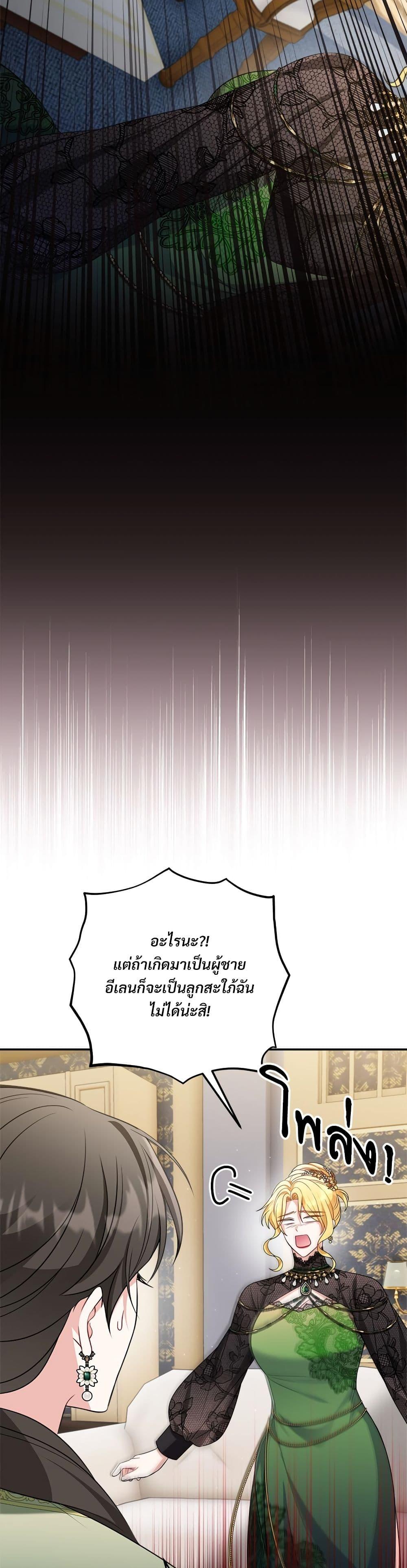 Manga-lc-com อ่านมังงะ อ่านการ์ตูน ออนไลน์ ฟรี I’m Living With My Mother-In-Law! ตอนที่ 1 2 3 4 5 6 7 8 9 10 11 12 13 14 ฟรี ไม่มีโฆษณา Manga-lc - อ่าน มังงะ อ่าน การ์ตูน ออนไลน์ อ่านมังงะ ฟรี