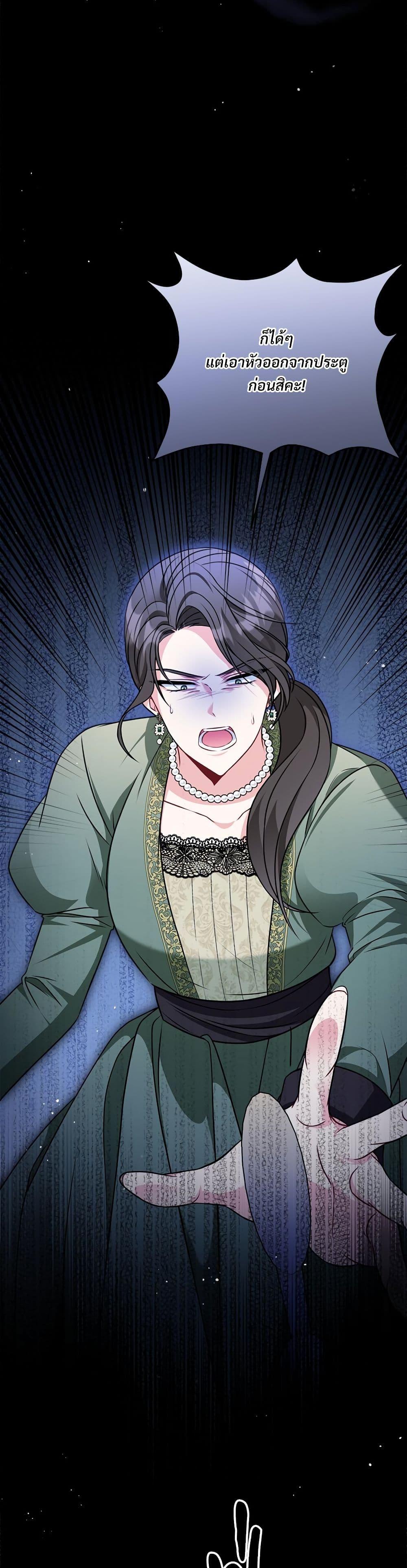 Manga-lc-com อ่านมังงะ อ่านการ์ตูน ออนไลน์ ฟรี I’m Living With My Mother-In-Law! ตอนที่ 1 2 3 4 5 6 7 8 9 10 11 12 13 14 ฟรี ไม่มีโฆษณา Manga-lc - อ่าน มังงะ อ่าน การ์ตูน ออนไลน์ อ่านมังงะ ฟรี