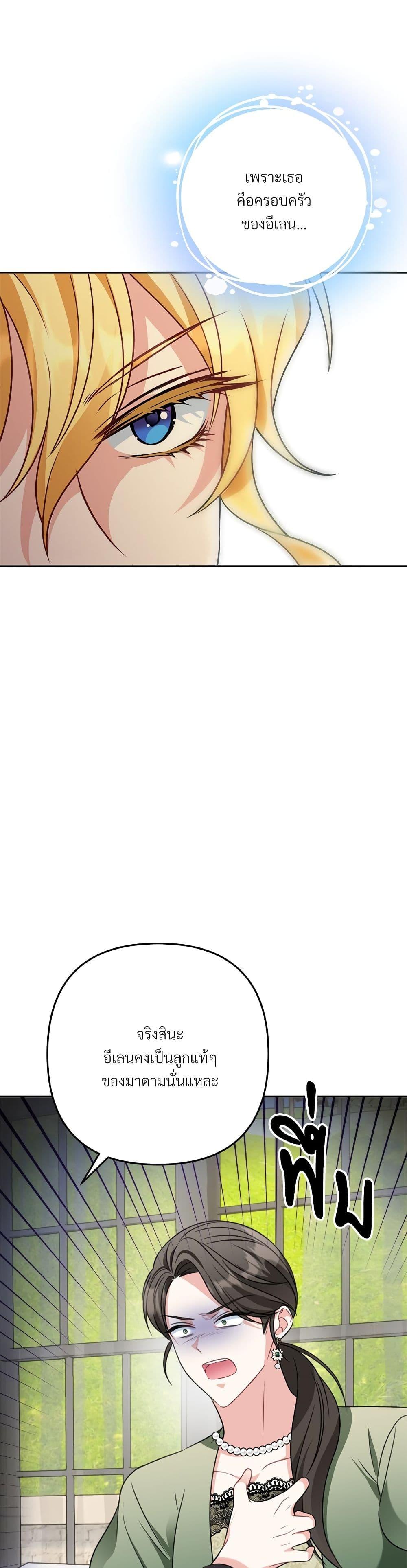 Manga-lc-com อ่านมังงะ อ่านการ์ตูน ออนไลน์ ฟรี I’m Living With My Mother-In-Law! ตอนที่ 1 2 3 4 5 6 7 8 9 10 11 12 13 14 ฟรี ไม่มีโฆษณา Manga-lc - อ่าน มังงะ อ่าน การ์ตูน ออนไลน์ อ่านมังงะ ฟรี