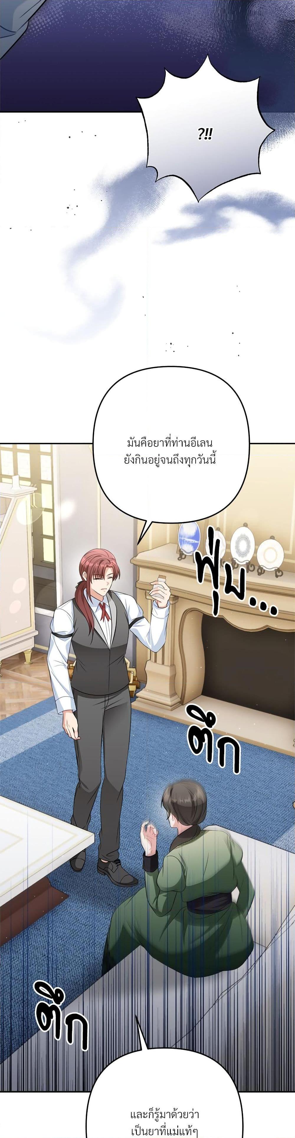 Manga-lc-com อ่านมังงะ อ่านการ์ตูน ออนไลน์ ฟรี I’m Living With My Mother-In-Law! ตอนที่ 1 2 3 4 5 6 7 8 9 10 11 12 13 14 ฟรี ไม่มีโฆษณา Manga-lc - อ่าน มังงะ อ่าน การ์ตูน ออนไลน์ อ่านมังงะ ฟรี