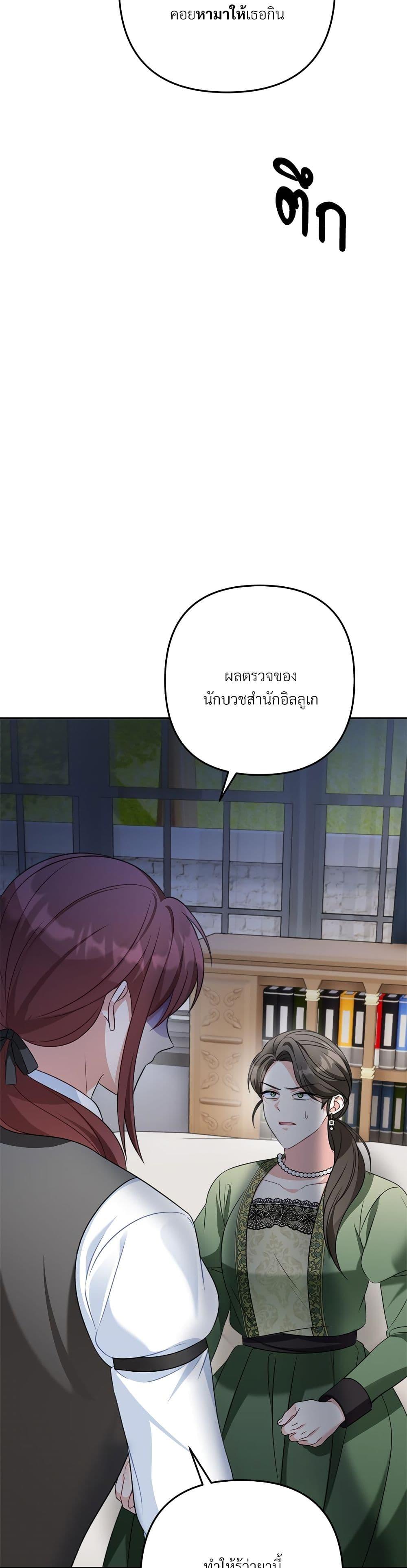 Manga-lc-com อ่านมังงะ อ่านการ์ตูน ออนไลน์ ฟรี I’m Living With My Mother-In-Law! ตอนที่ 1 2 3 4 5 6 7 8 9 10 11 12 13 14 ฟรี ไม่มีโฆษณา Manga-lc - อ่าน มังงะ อ่าน การ์ตูน ออนไลน์ อ่านมังงะ ฟรี