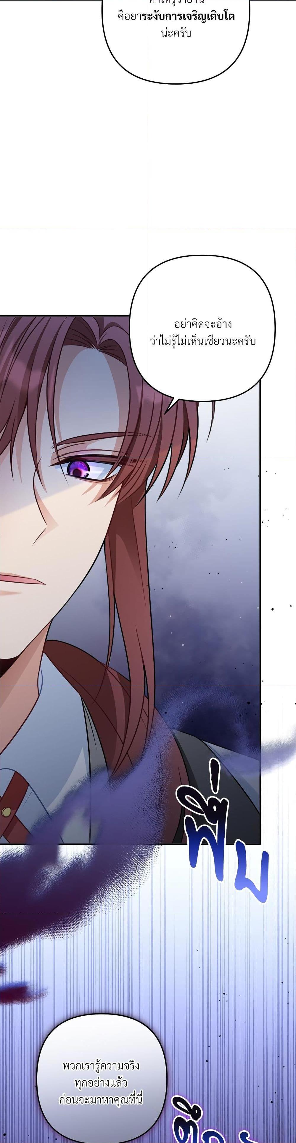 Manga-lc-com อ่านมังงะ อ่านการ์ตูน ออนไลน์ ฟรี I’m Living With My Mother-In-Law! ตอนที่ 1 2 3 4 5 6 7 8 9 10 11 12 13 14 ฟรี ไม่มีโฆษณา Manga-lc - อ่าน มังงะ อ่าน การ์ตูน ออนไลน์ อ่านมังงะ ฟรี