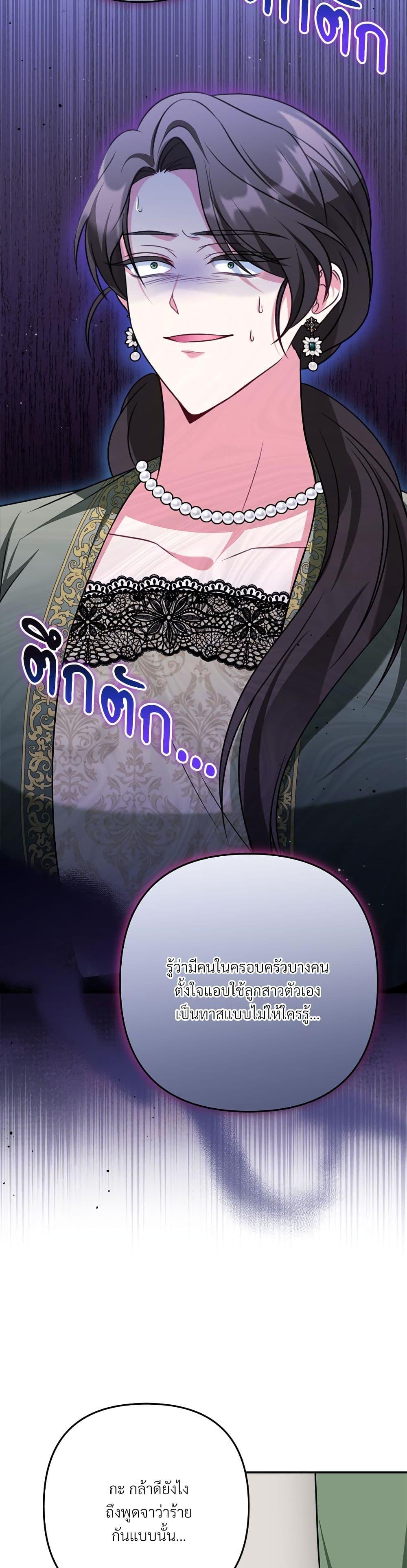 Manga-lc-com อ่านมังงะ อ่านการ์ตูน ออนไลน์ ฟรี I’m Living With My Mother-In-Law! ตอนที่ 1 2 3 4 5 6 7 8 9 10 11 12 13 14 ฟรี ไม่มีโฆษณา Manga-lc - อ่าน มังงะ อ่าน การ์ตูน ออนไลน์ อ่านมังงะ ฟรี