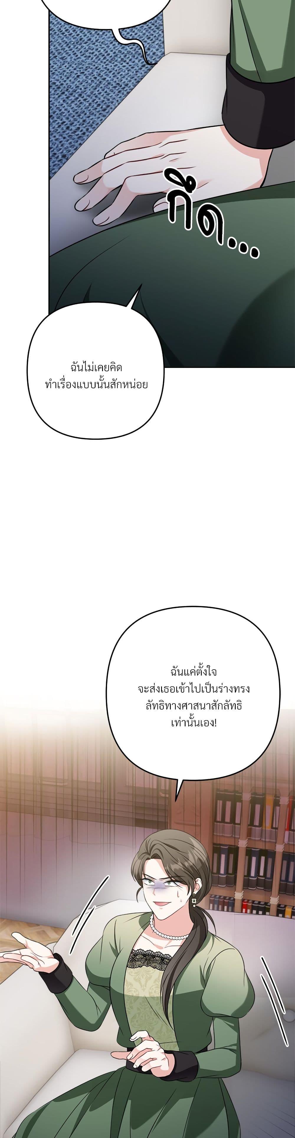 Manga-lc-com อ่านมังงะ อ่านการ์ตูน ออนไลน์ ฟรี I’m Living With My Mother-In-Law! ตอนที่ 1 2 3 4 5 6 7 8 9 10 11 12 13 14 ฟรี ไม่มีโฆษณา Manga-lc - อ่าน มังงะ อ่าน การ์ตูน ออนไลน์ อ่านมังงะ ฟรี