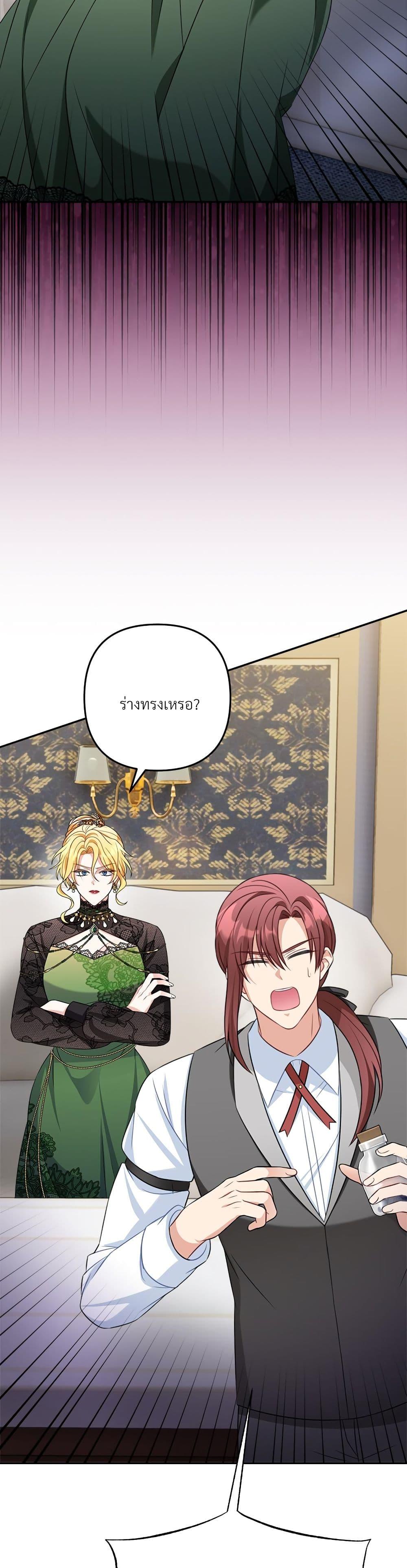 Manga-lc-com อ่านมังงะ อ่านการ์ตูน ออนไลน์ ฟรี I’m Living With My Mother-In-Law! ตอนที่ 1 2 3 4 5 6 7 8 9 10 11 12 13 14 ฟรี ไม่มีโฆษณา Manga-lc - อ่าน มังงะ อ่าน การ์ตูน ออนไลน์ อ่านมังงะ ฟรี