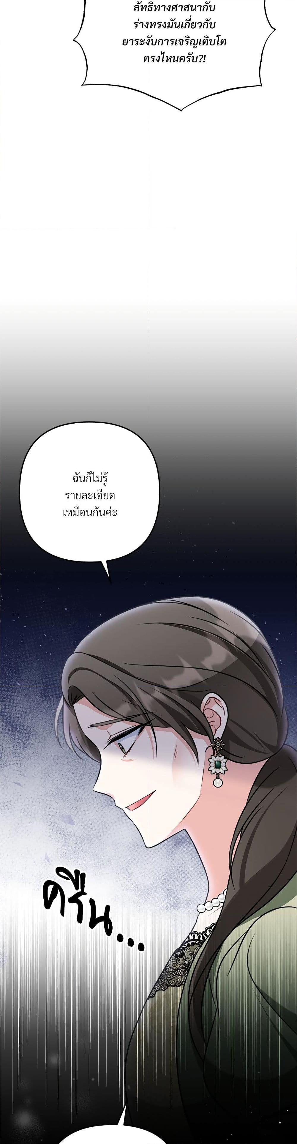 Manga-lc-com อ่านมังงะ อ่านการ์ตูน ออนไลน์ ฟรี I’m Living With My Mother-In-Law! ตอนที่ 1 2 3 4 5 6 7 8 9 10 11 12 13 14 ฟรี ไม่มีโฆษณา Manga-lc - อ่าน มังงะ อ่าน การ์ตูน ออนไลน์ อ่านมังงะ ฟรี