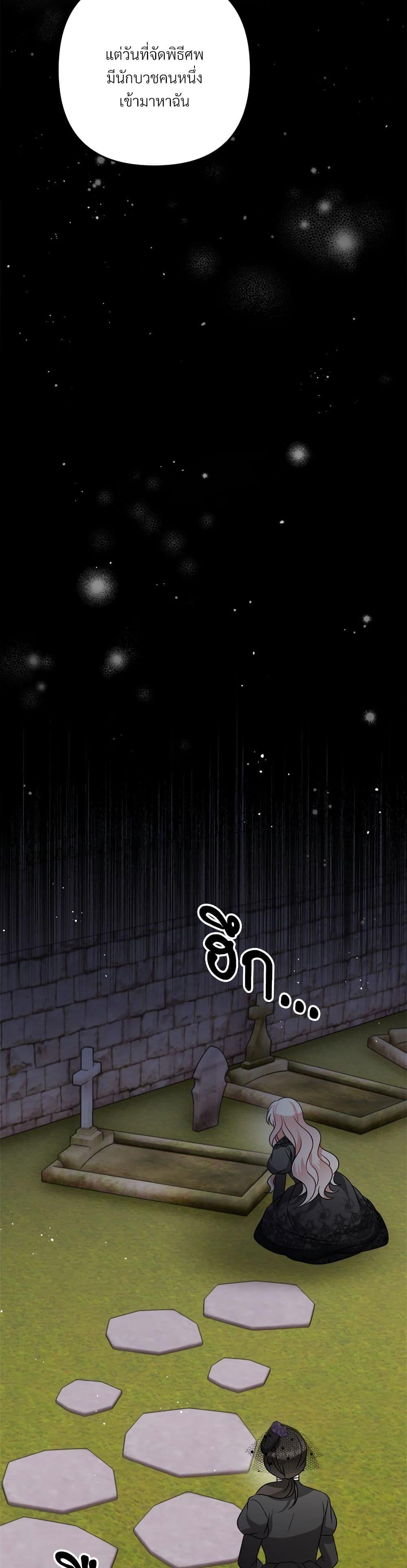 Manga-lc-com อ่านมังงะ อ่านการ์ตูน ออนไลน์ ฟรี I’m Living With My Mother-In-Law! ตอนที่ 1 2 3 4 5 6 7 8 9 10 11 12 13 14 ฟรี ไม่มีโฆษณา Manga-lc - อ่าน มังงะ อ่าน การ์ตูน ออนไลน์ อ่านมังงะ ฟรี