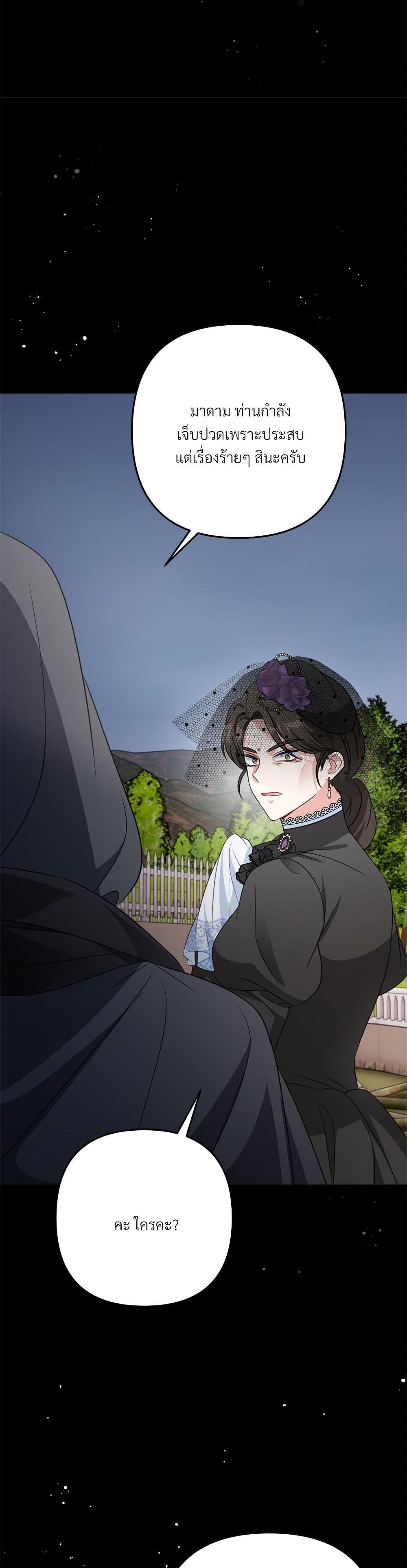 Manga-lc-com อ่านมังงะ อ่านการ์ตูน ออนไลน์ ฟรี I’m Living With My Mother-In-Law! ตอนที่ 1 2 3 4 5 6 7 8 9 10 11 12 13 14 ฟรี ไม่มีโฆษณา Manga-lc - อ่าน มังงะ อ่าน การ์ตูน ออนไลน์ อ่านมังงะ ฟรี