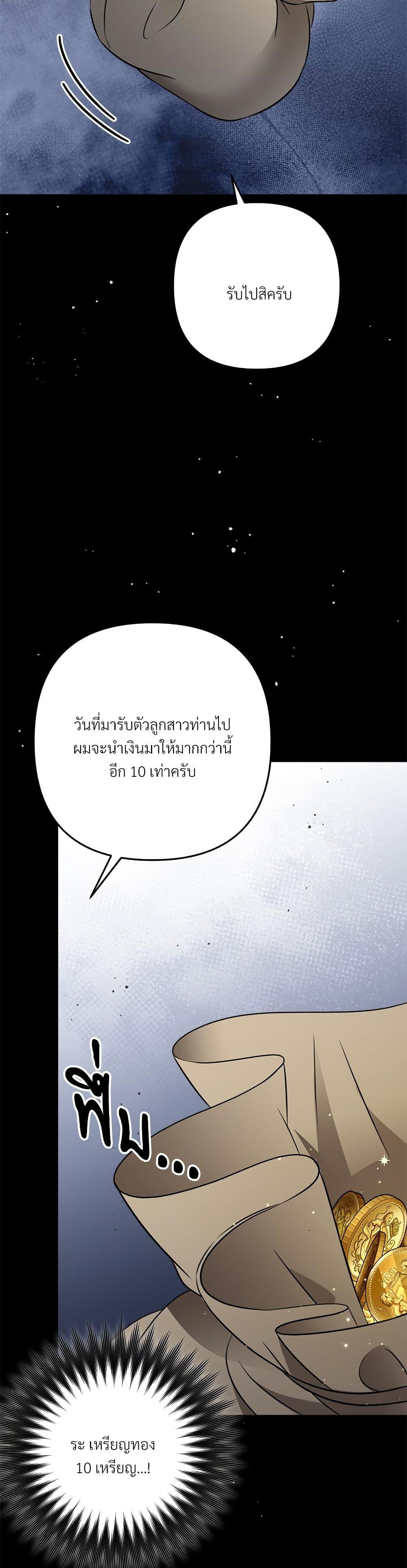 Manga-lc-com อ่านมังงะ อ่านการ์ตูน ออนไลน์ ฟรี I’m Living With My Mother-In-Law! ตอนที่ 1 2 3 4 5 6 7 8 9 10 11 12 13 14 ฟรี ไม่มีโฆษณา Manga-lc - อ่าน มังงะ อ่าน การ์ตูน ออนไลน์ อ่านมังงะ ฟรี
